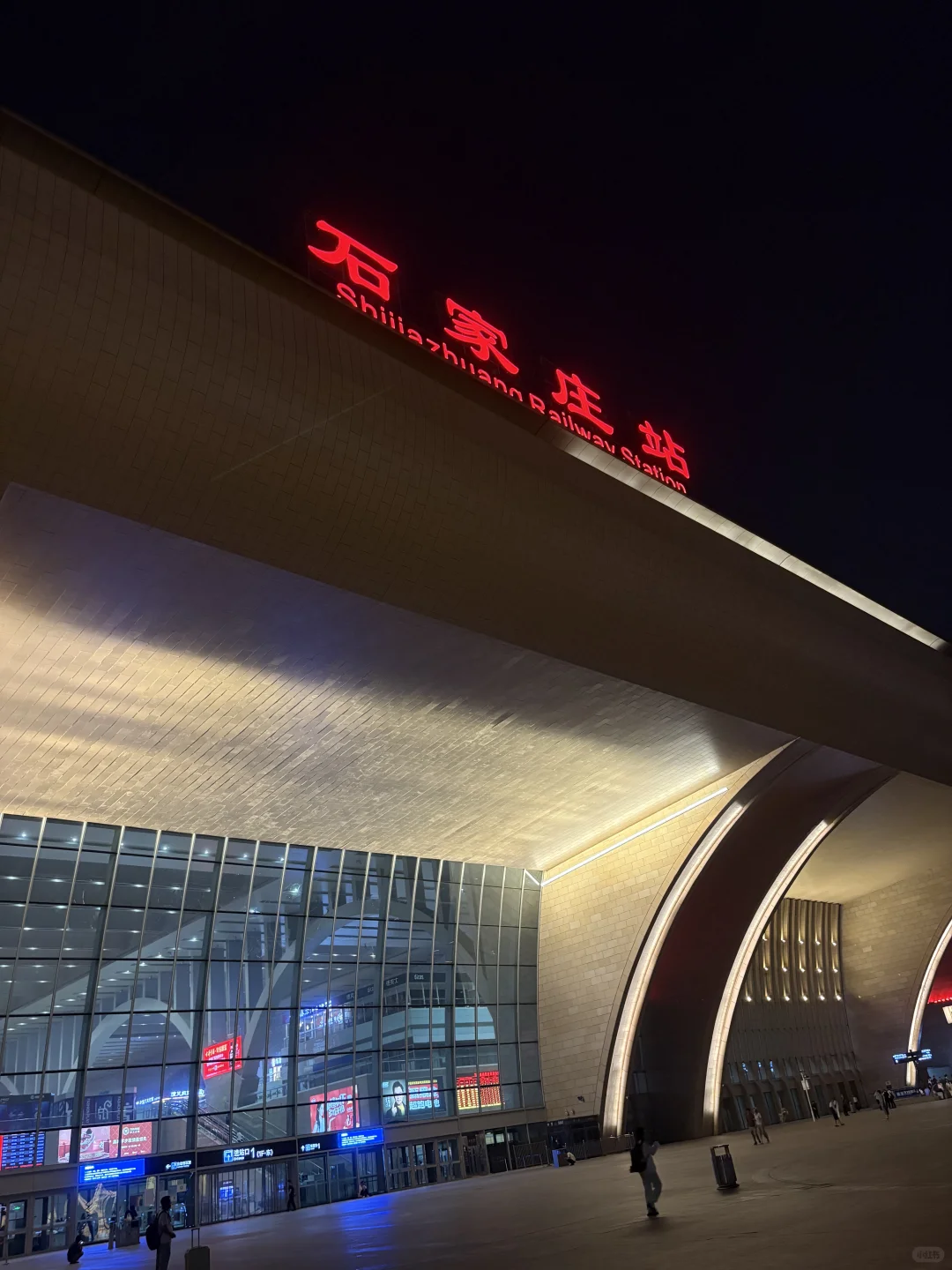 全国出差🚄第十六站：石家庄