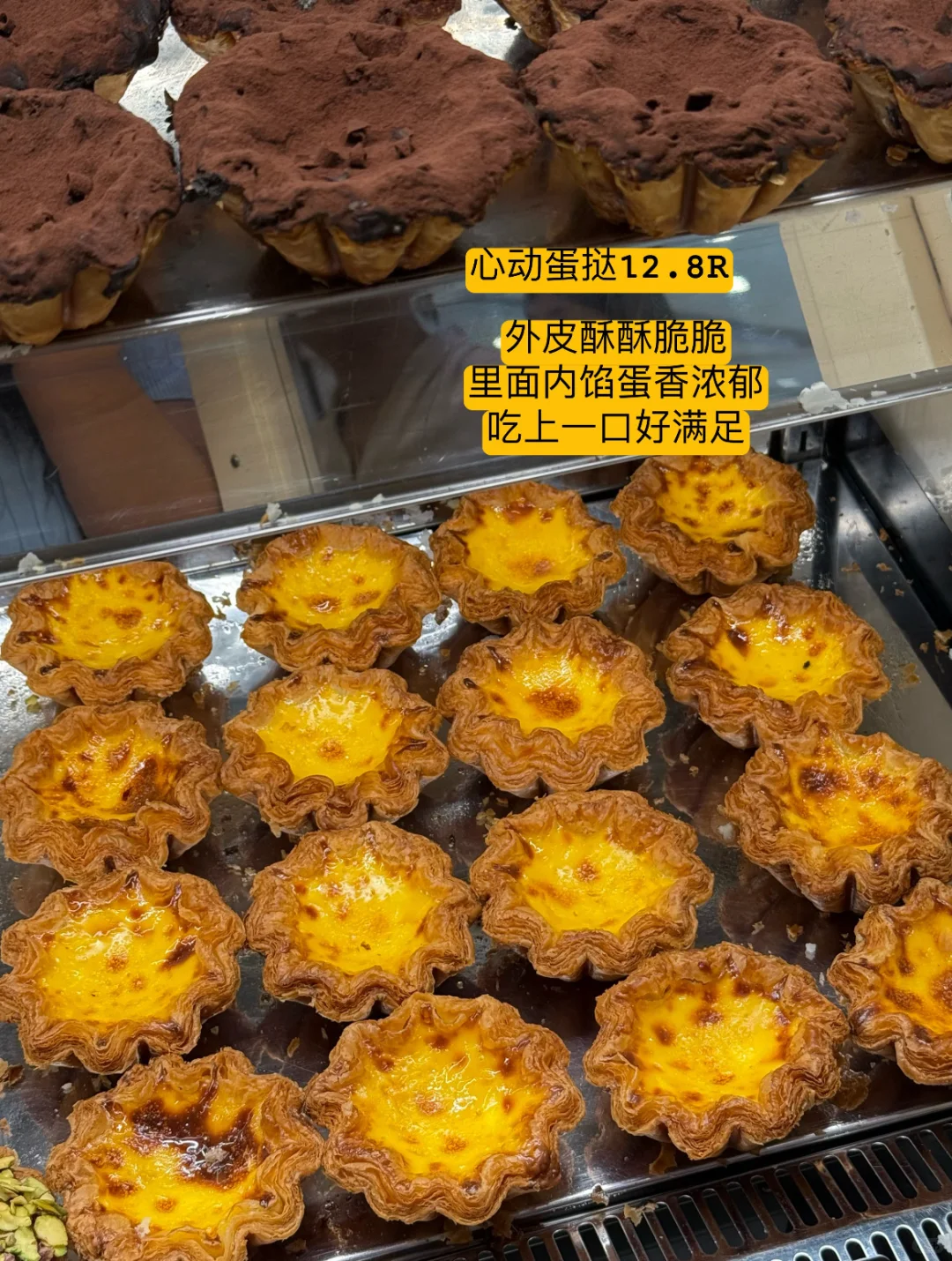 邯郸宝子们！HOT CRUSH趁热集合来啦