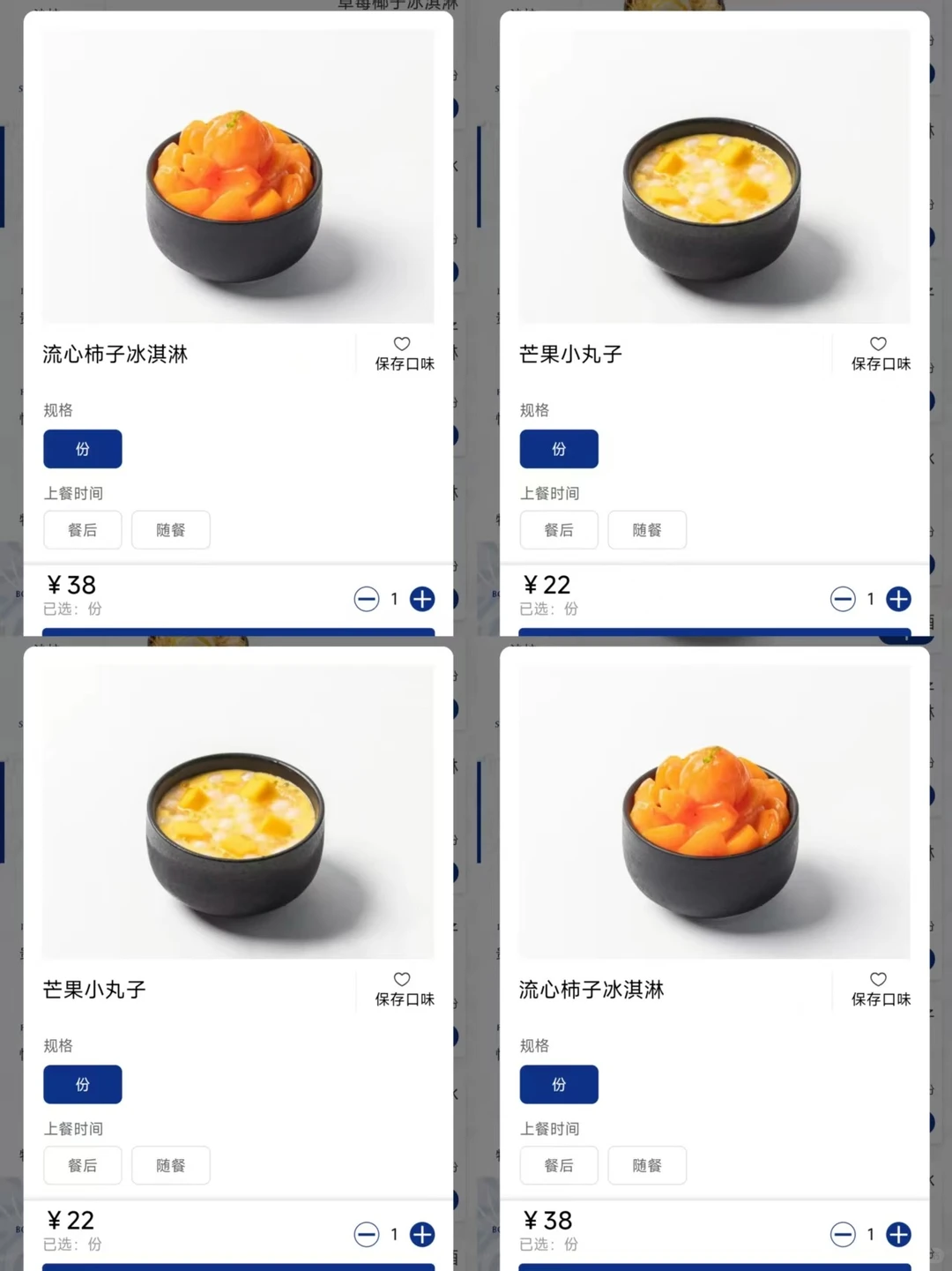 邯郸!想吃的list已经想好，坐等!!