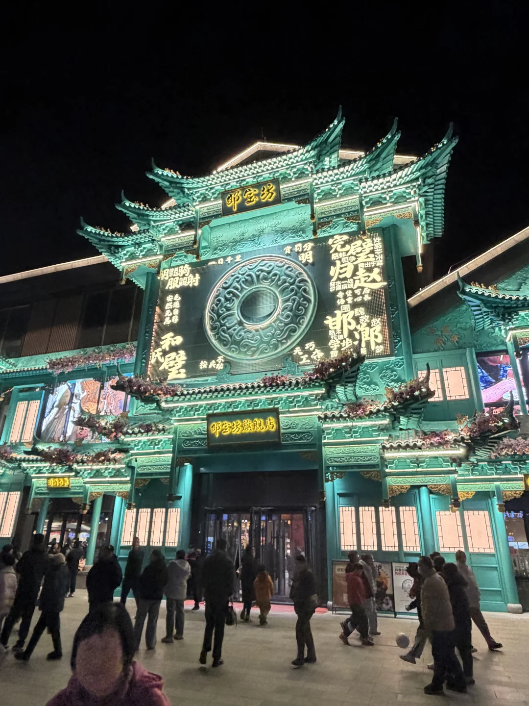 邯郸圣诞氛围好浓