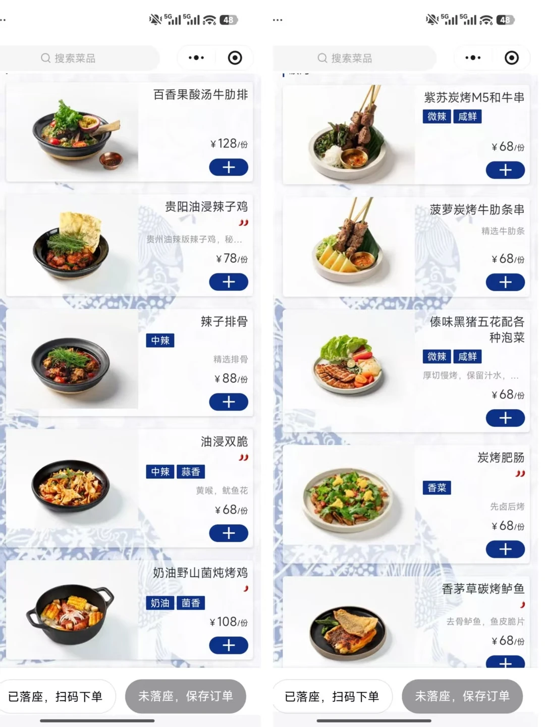 邯郸!想吃的list已经想好，坐等!!