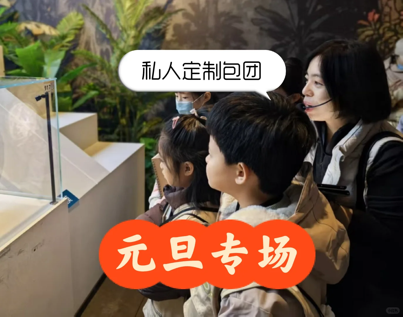 元旦河北博物院私家定制讲解 | 白老师