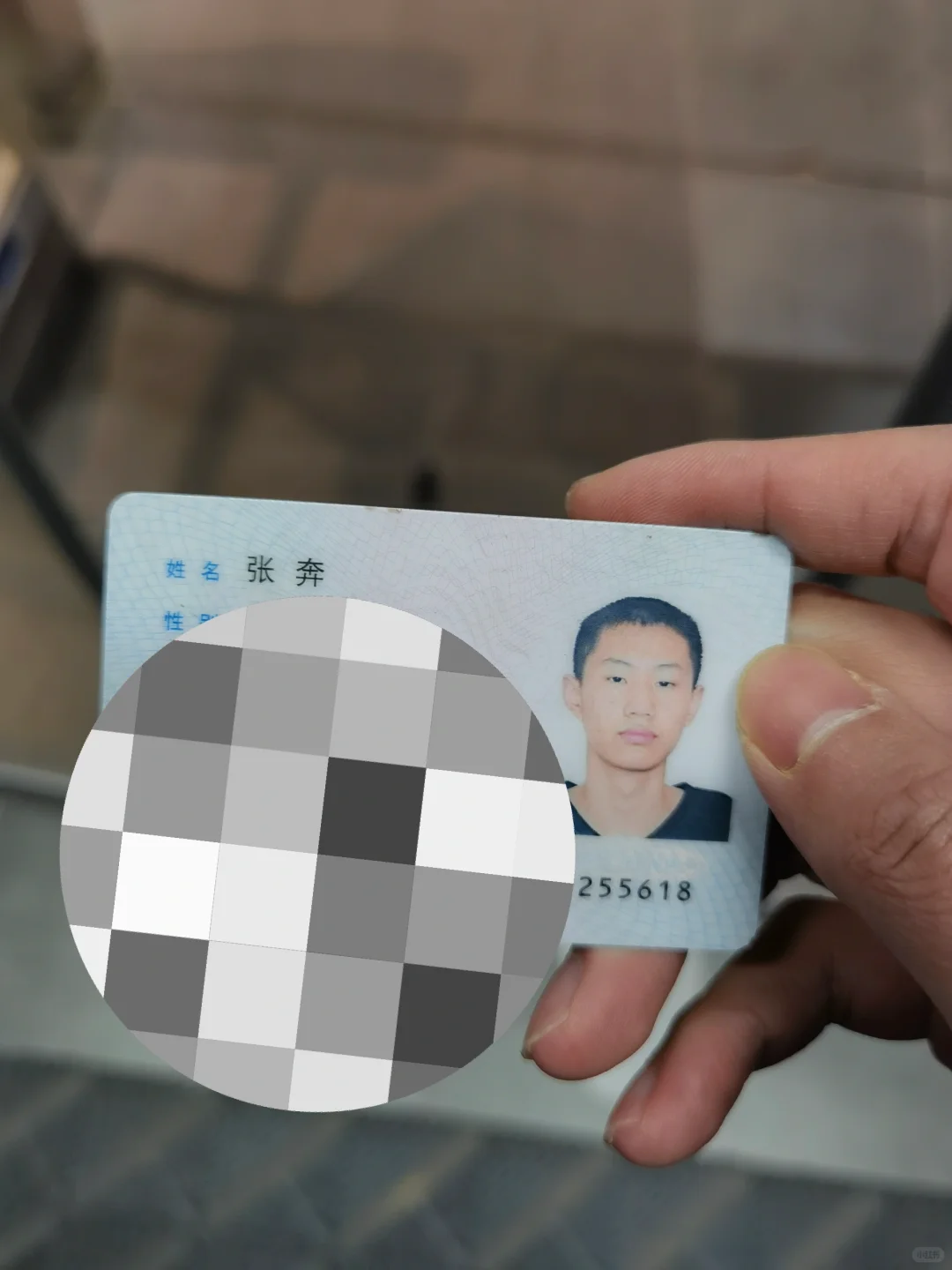 河北邯郸的张奔你身份证掉啦！！！