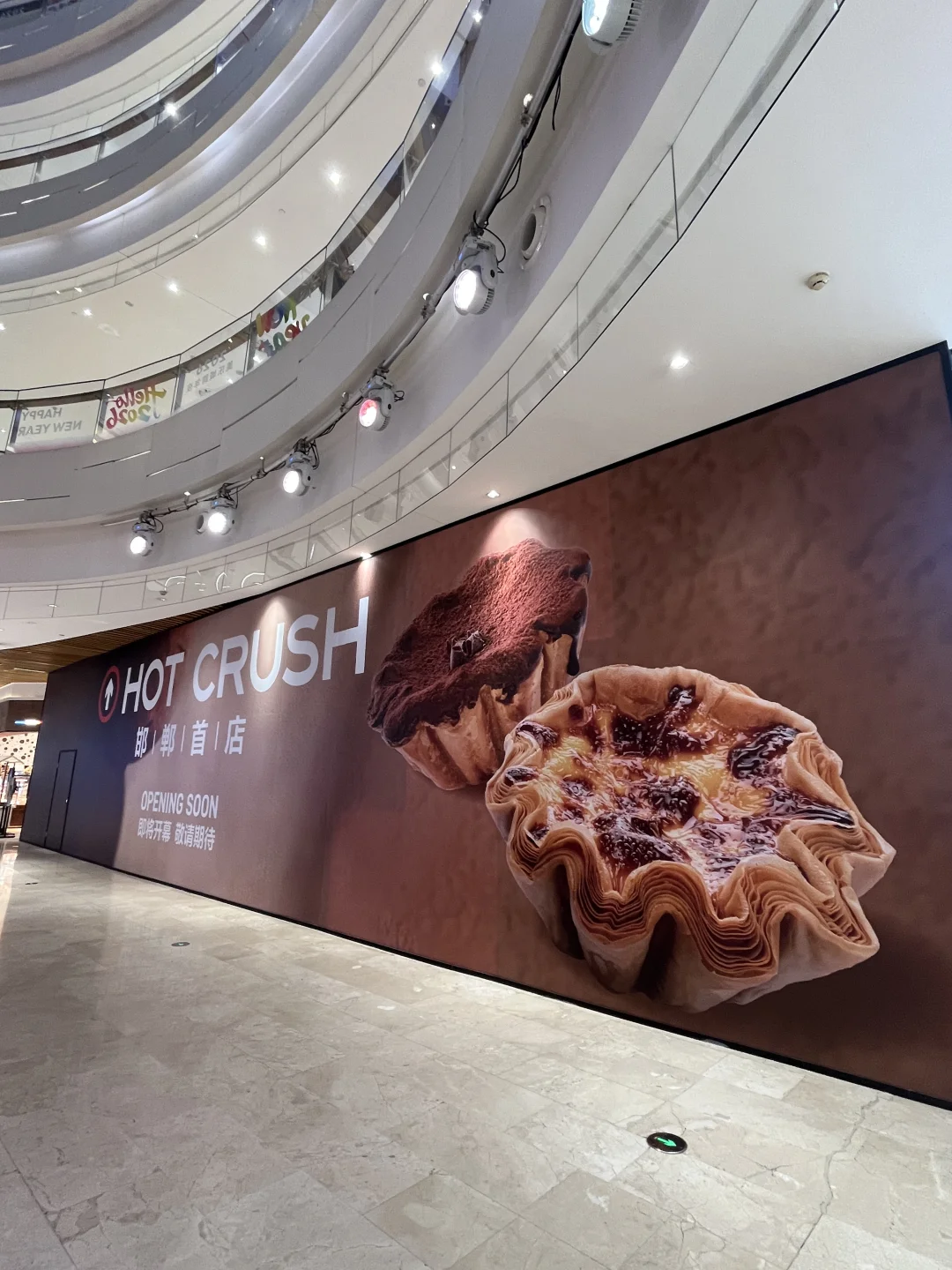 邯郸！！何时开业呀～等不及啦！