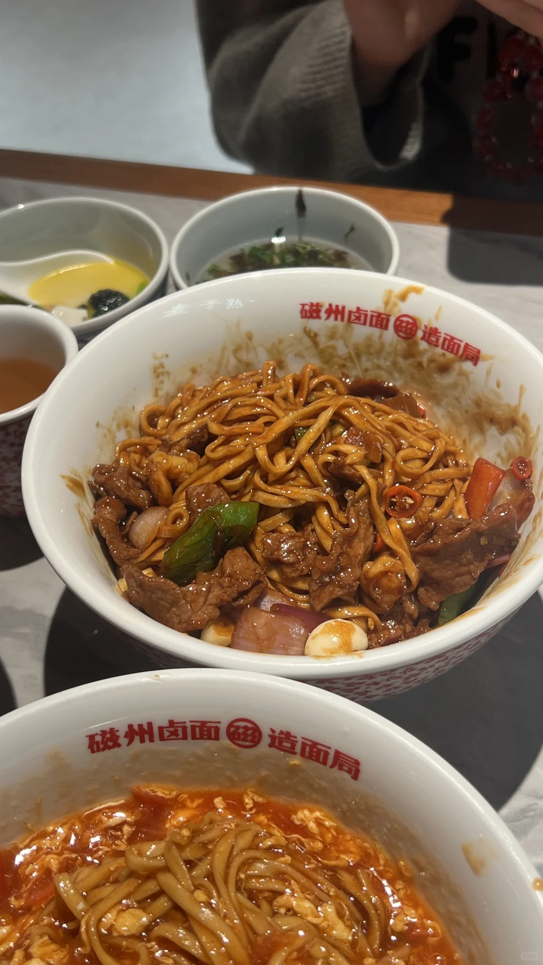 邯郸的家人们 替大家尝了