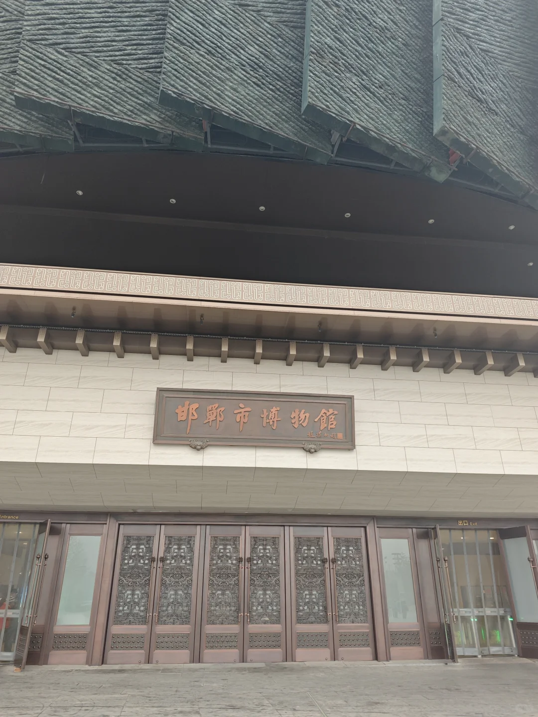 邯郸市博物馆盖章攻略！码住！！