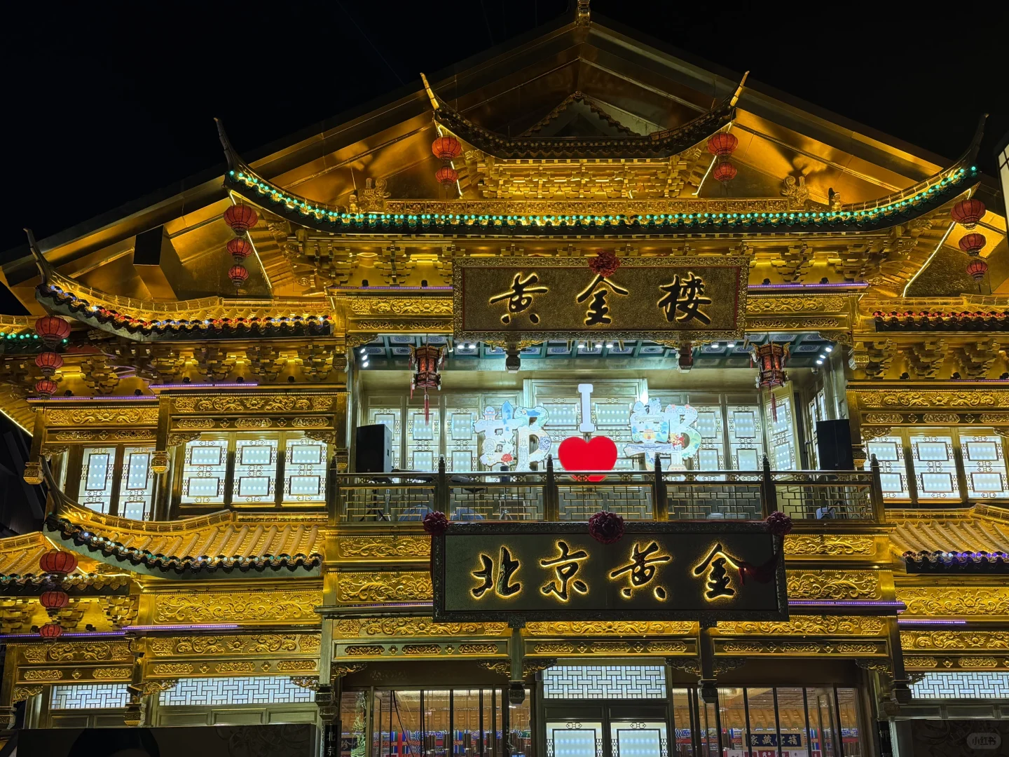 邯郸圣诞氛围好浓