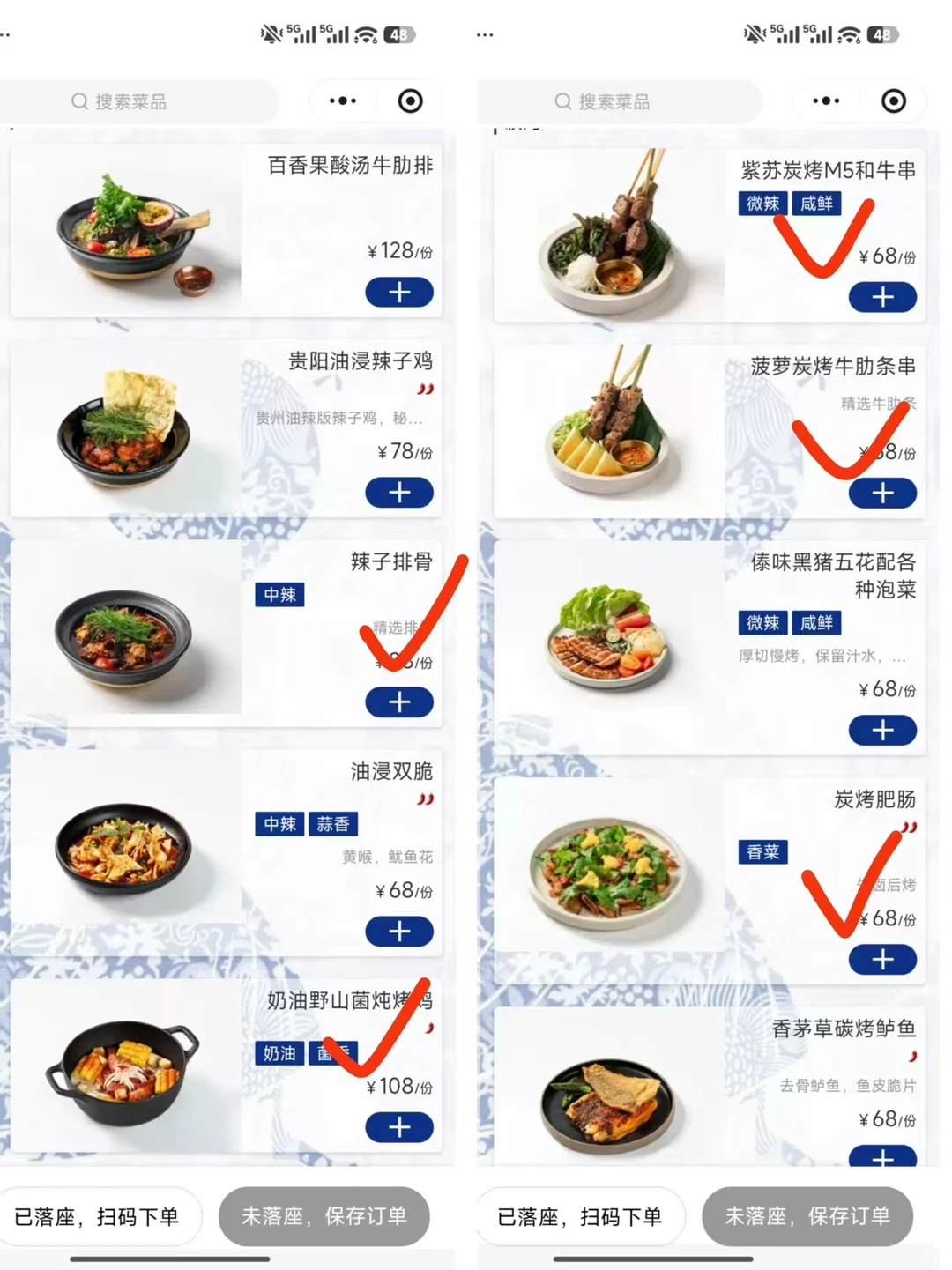 邯郸野果!最期待的一家了!!