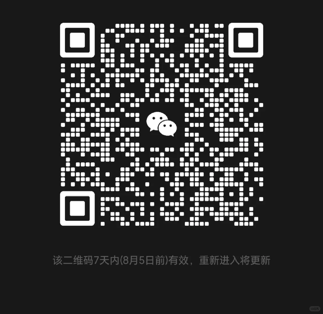 这个群有点东西(河北石家庄)