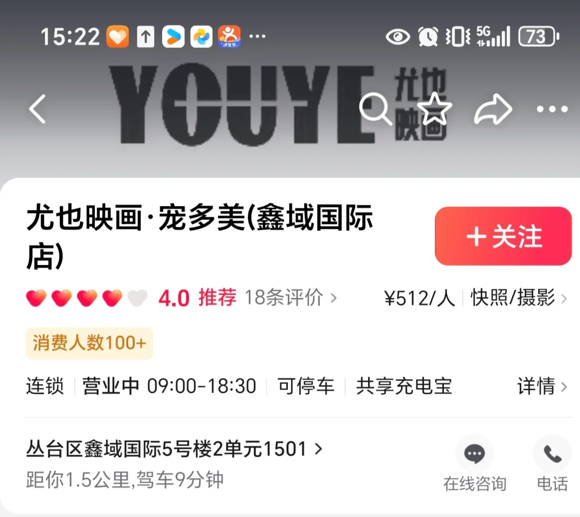 避雷邯郸市爱你宝贝照相馆