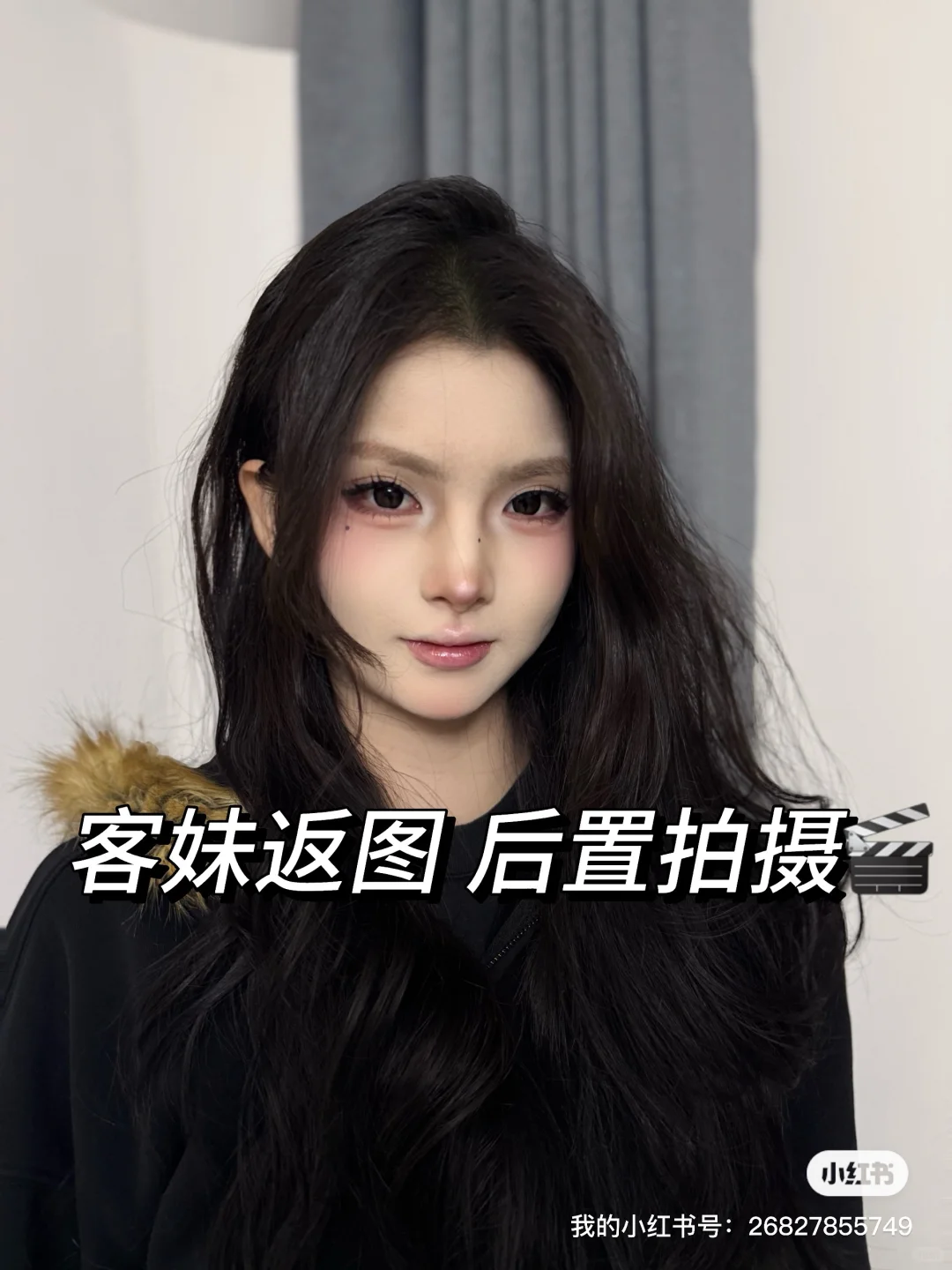 石家庄妆造工作室、白菜价爆改 不满意不收💰