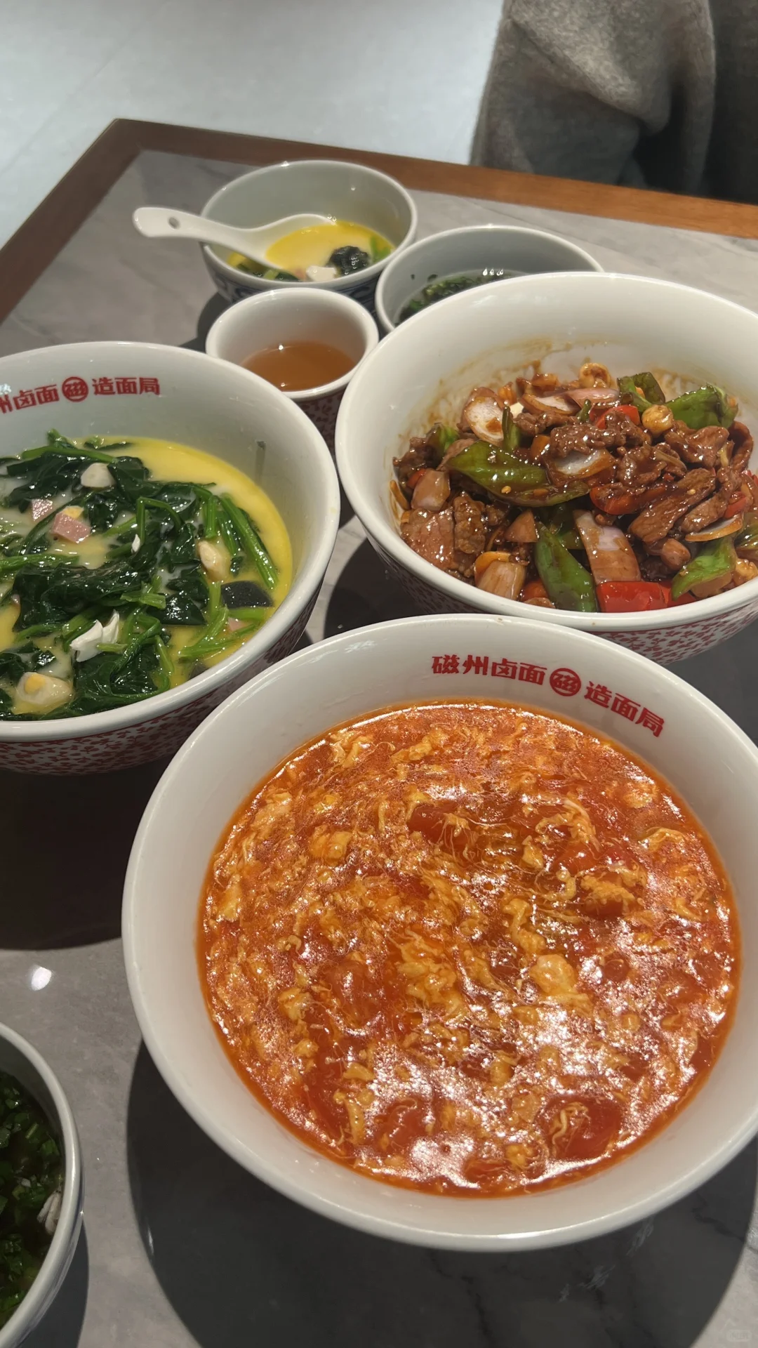 邯郸的家人们 替大家尝了