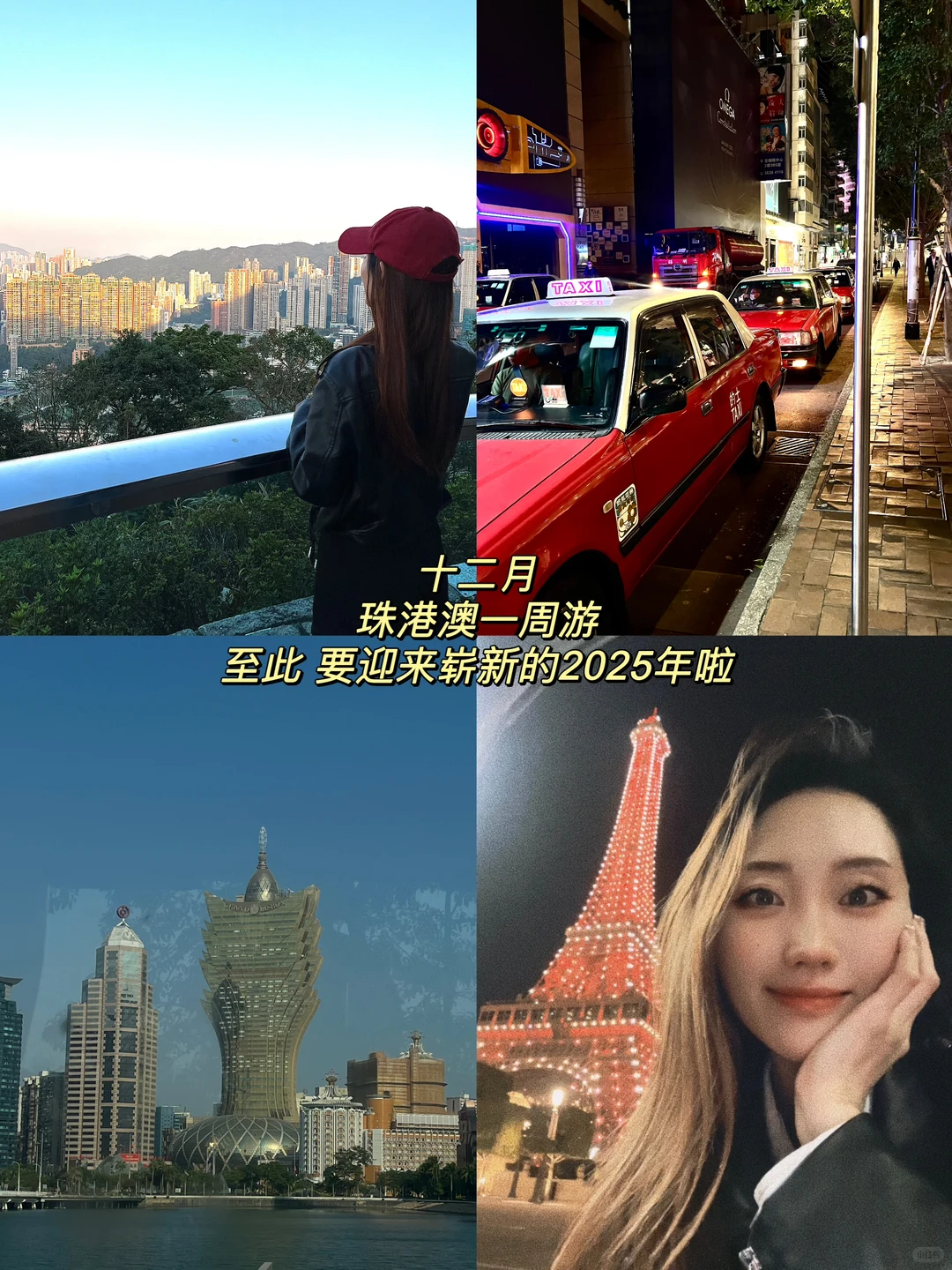 邢台‖教师の快樂日常