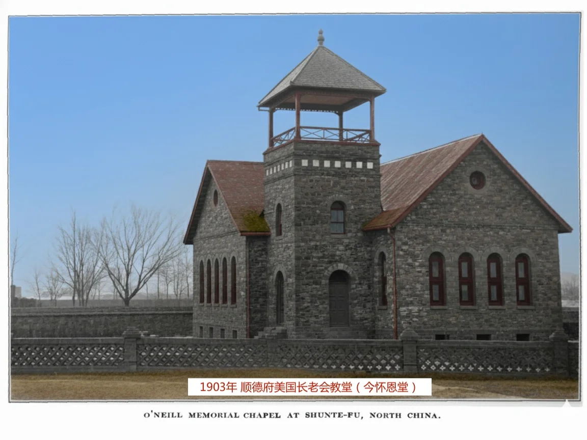 平安夜🤶去邢台这个教堂领苹果🍎