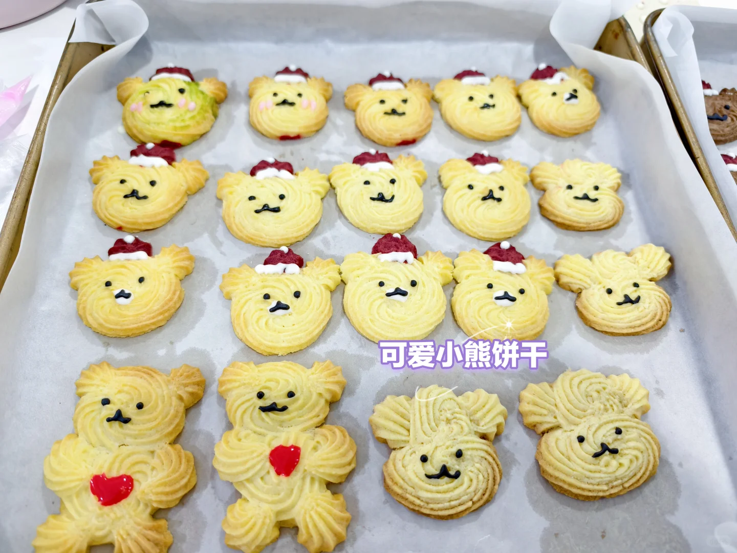 邢台→圣诞节饼干🎄🎄🎄