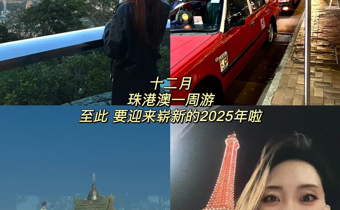 邢台‖教师の快樂日常