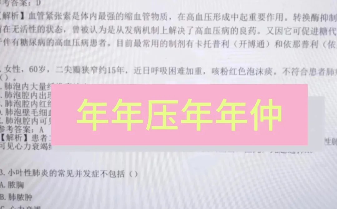 邢台市人民医院，来一个捞一个