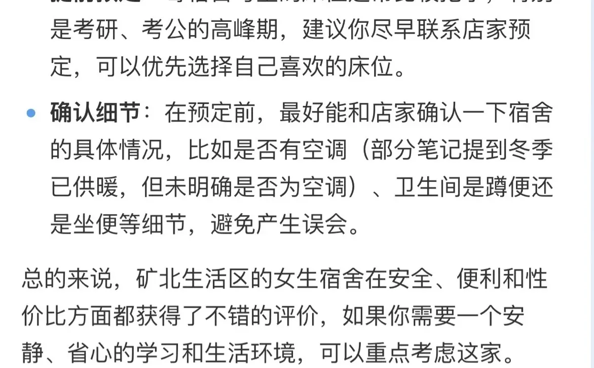 邢台自习室推荐