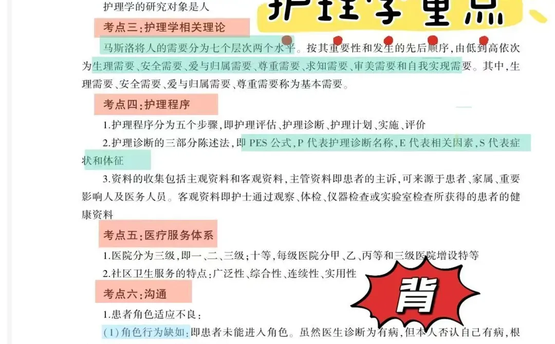 邢台市卫健委大爆发，来一个帮一个！