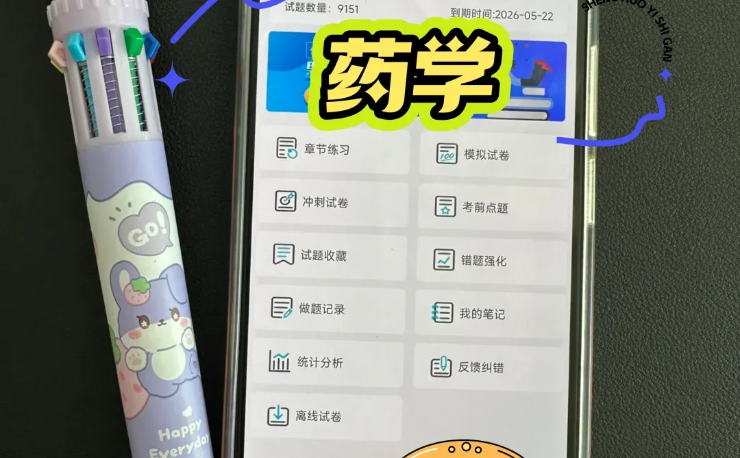 邢台市人民医院招聘，大爆发啦？
