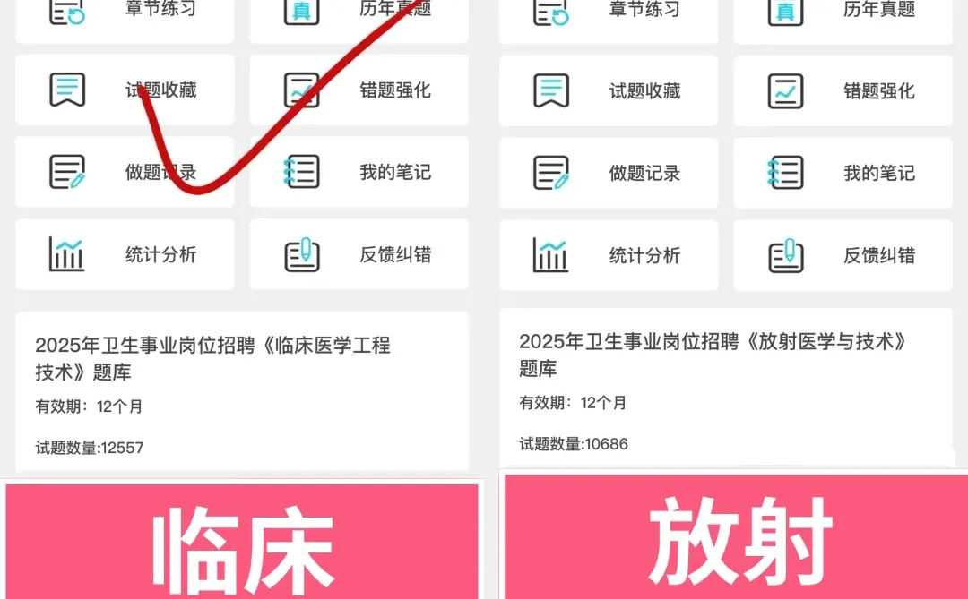 普及下一次过邢台市人民医院的强度！