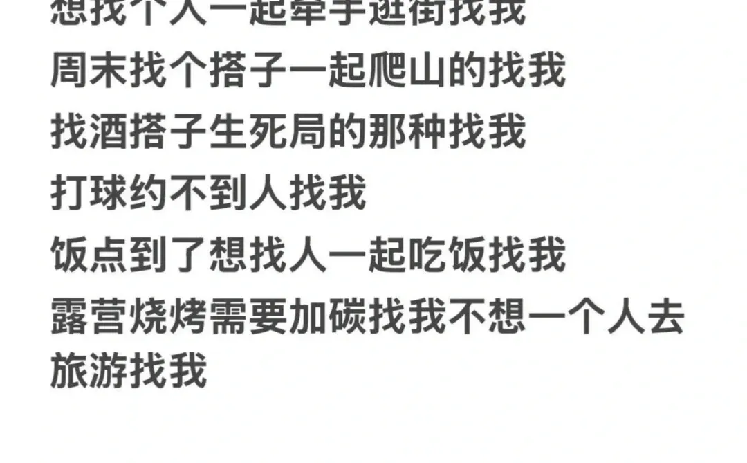 邢台美女帅哥看过来啦～