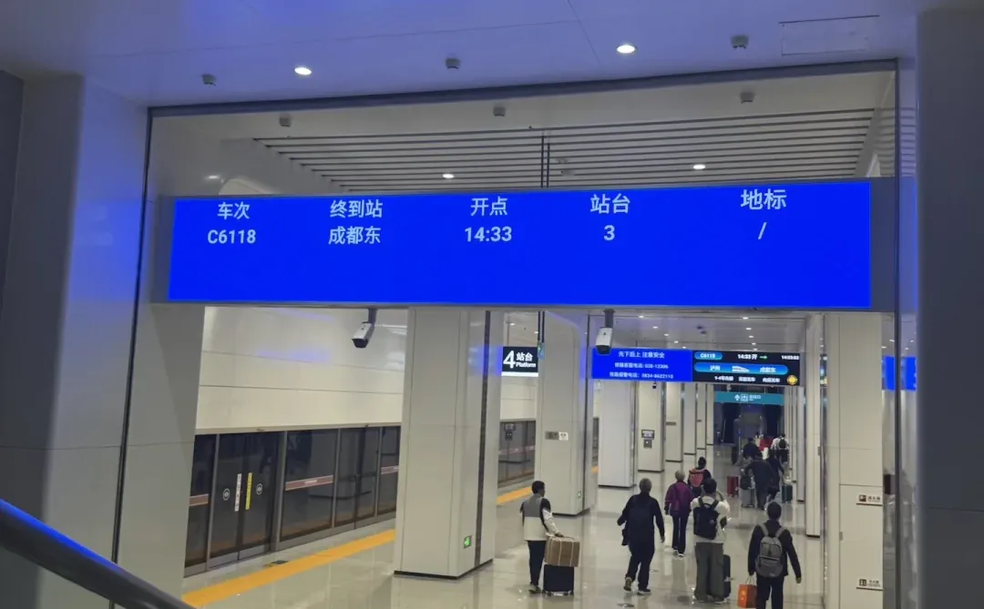 邢台褡裢机场to成都天府机场 乘机攻略