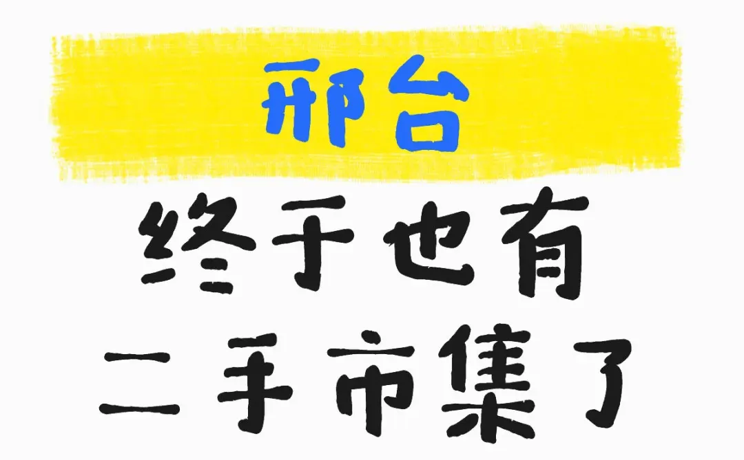 猜猜我发现了什么