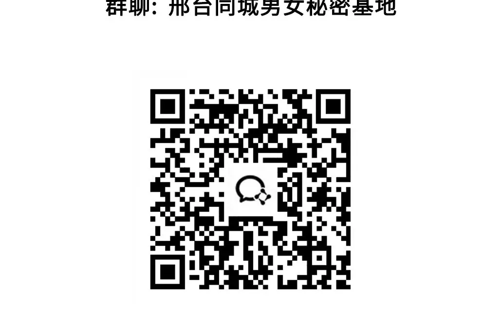 邢台国庆寻搭子！一起解锁小城治愈系假期