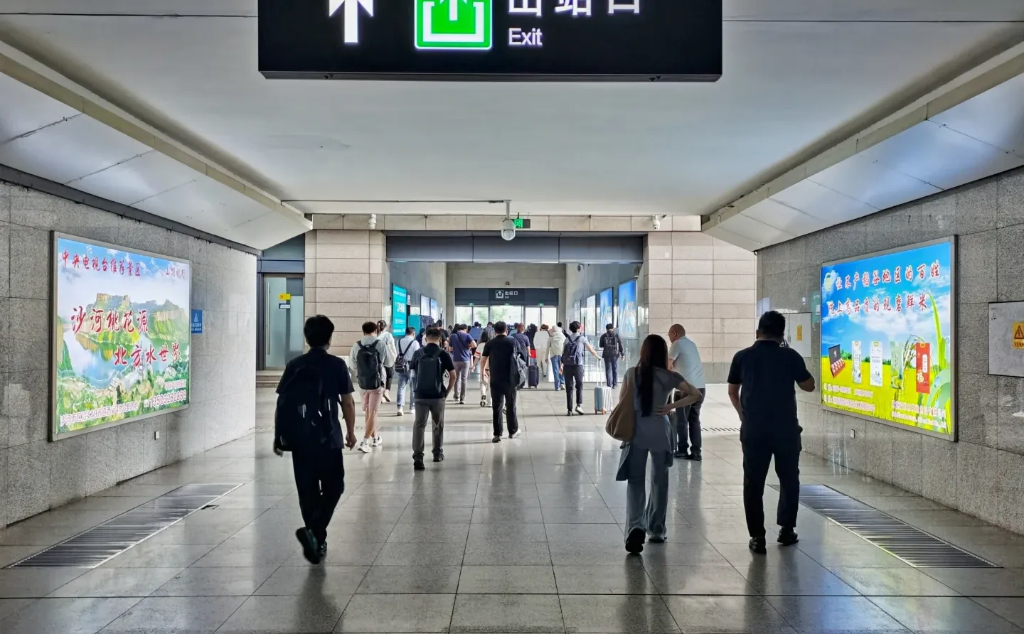 邢台｜邢台东站