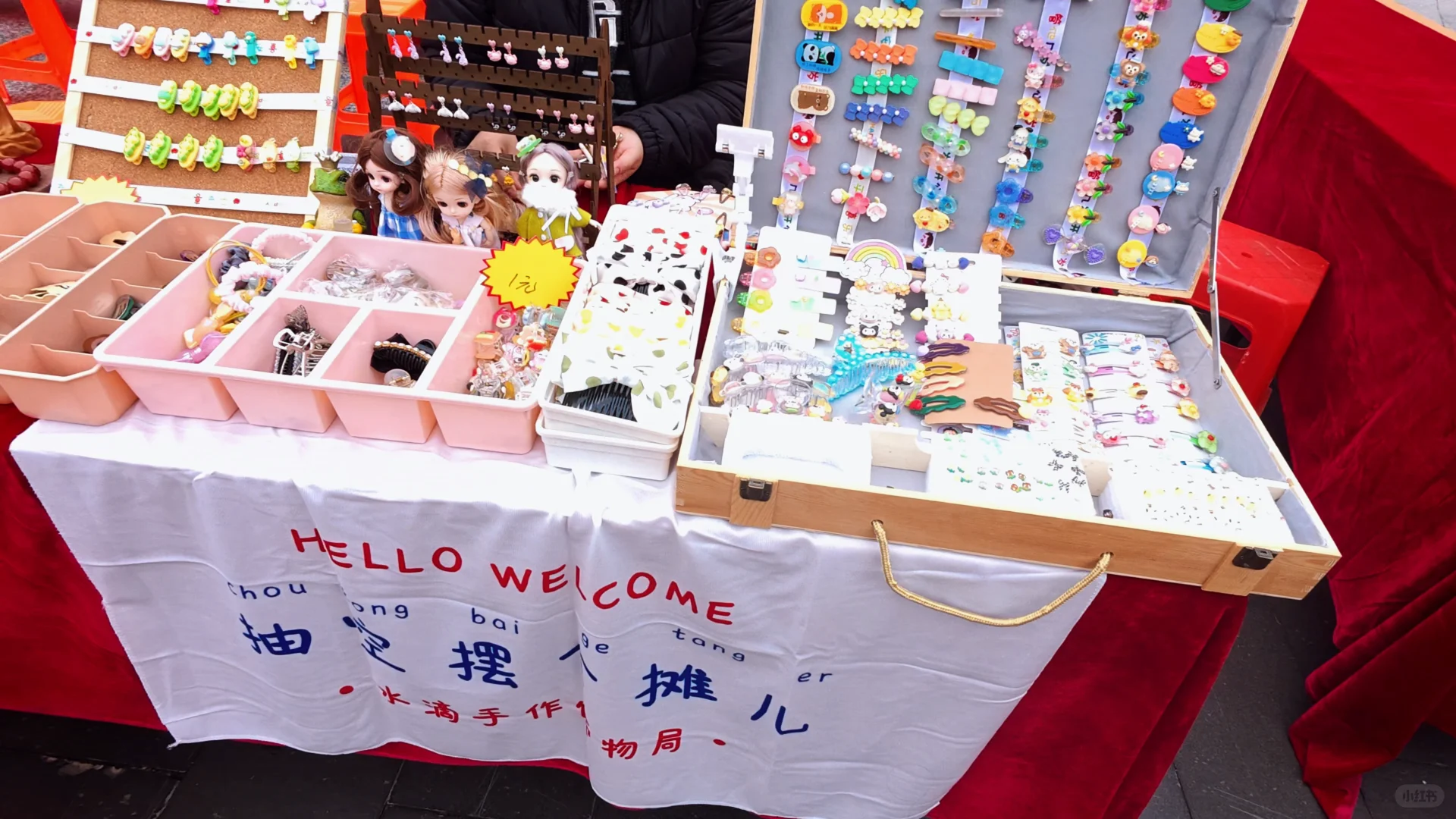 邢台的小伙伴抓紧冲！