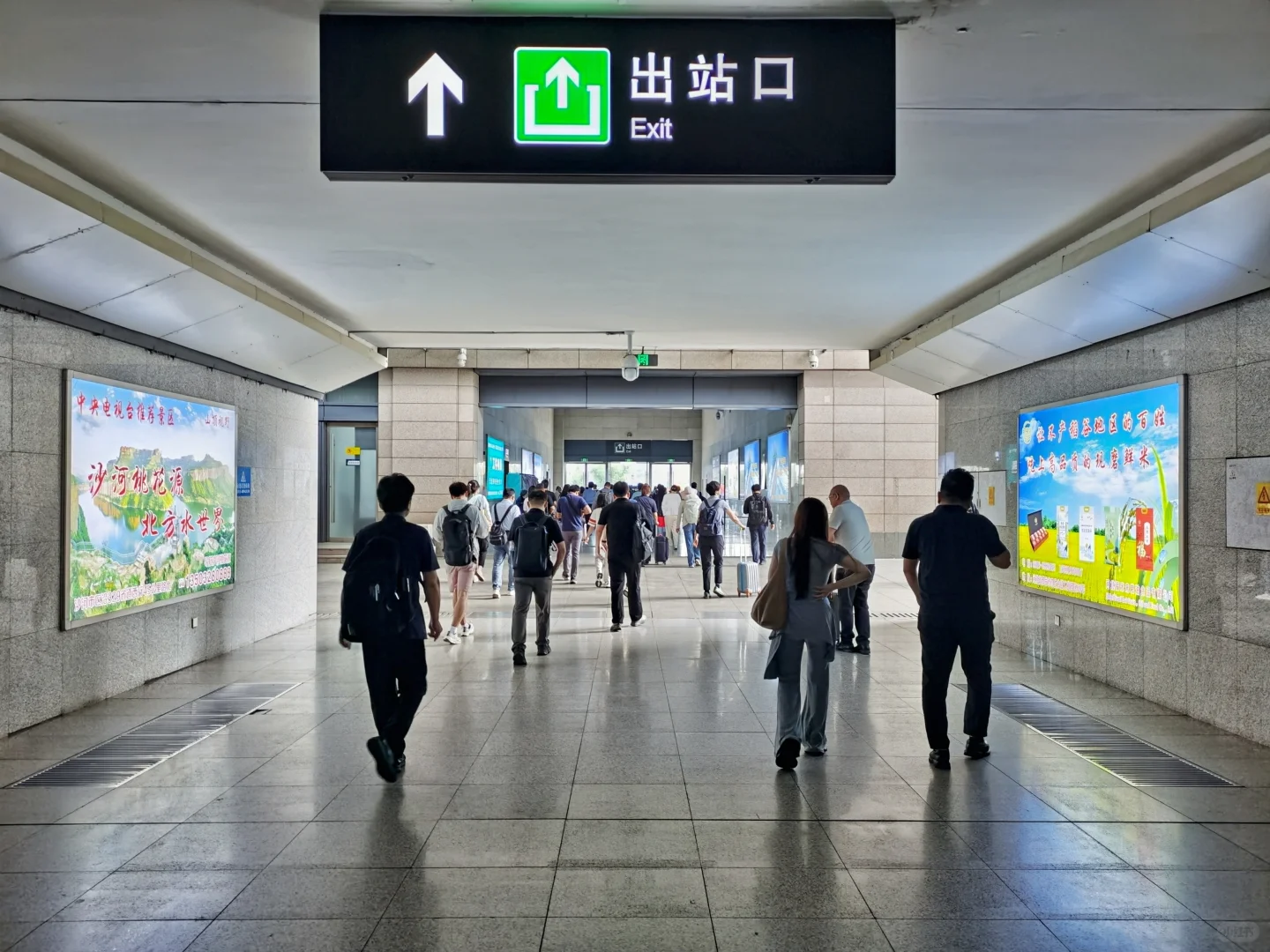 邢台｜邢台东站