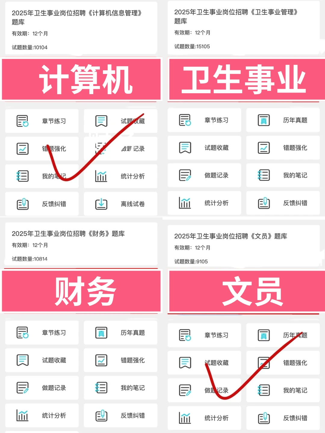普及下一次过邢台市人民医院的强度！