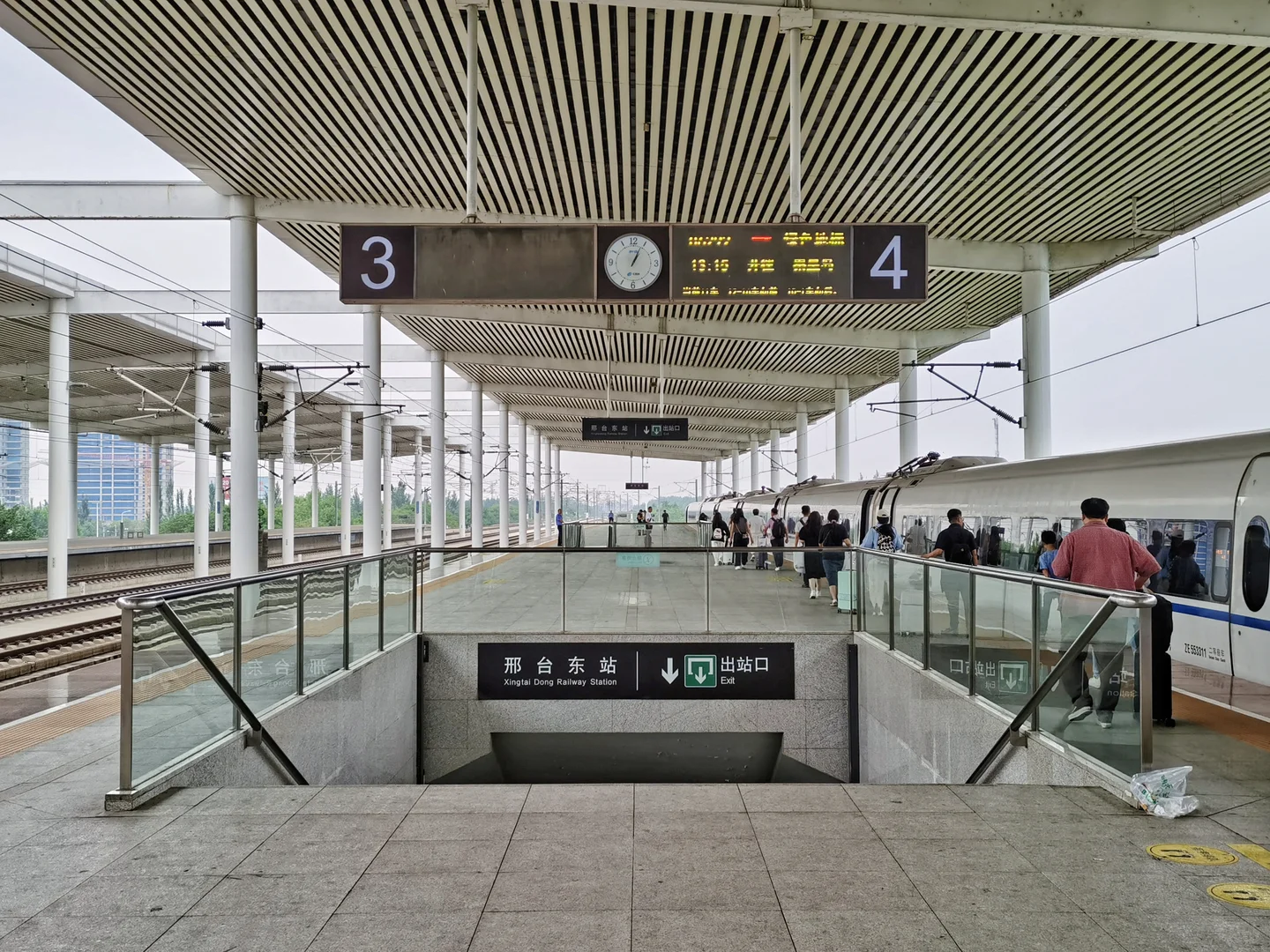 邢台｜邢台东站