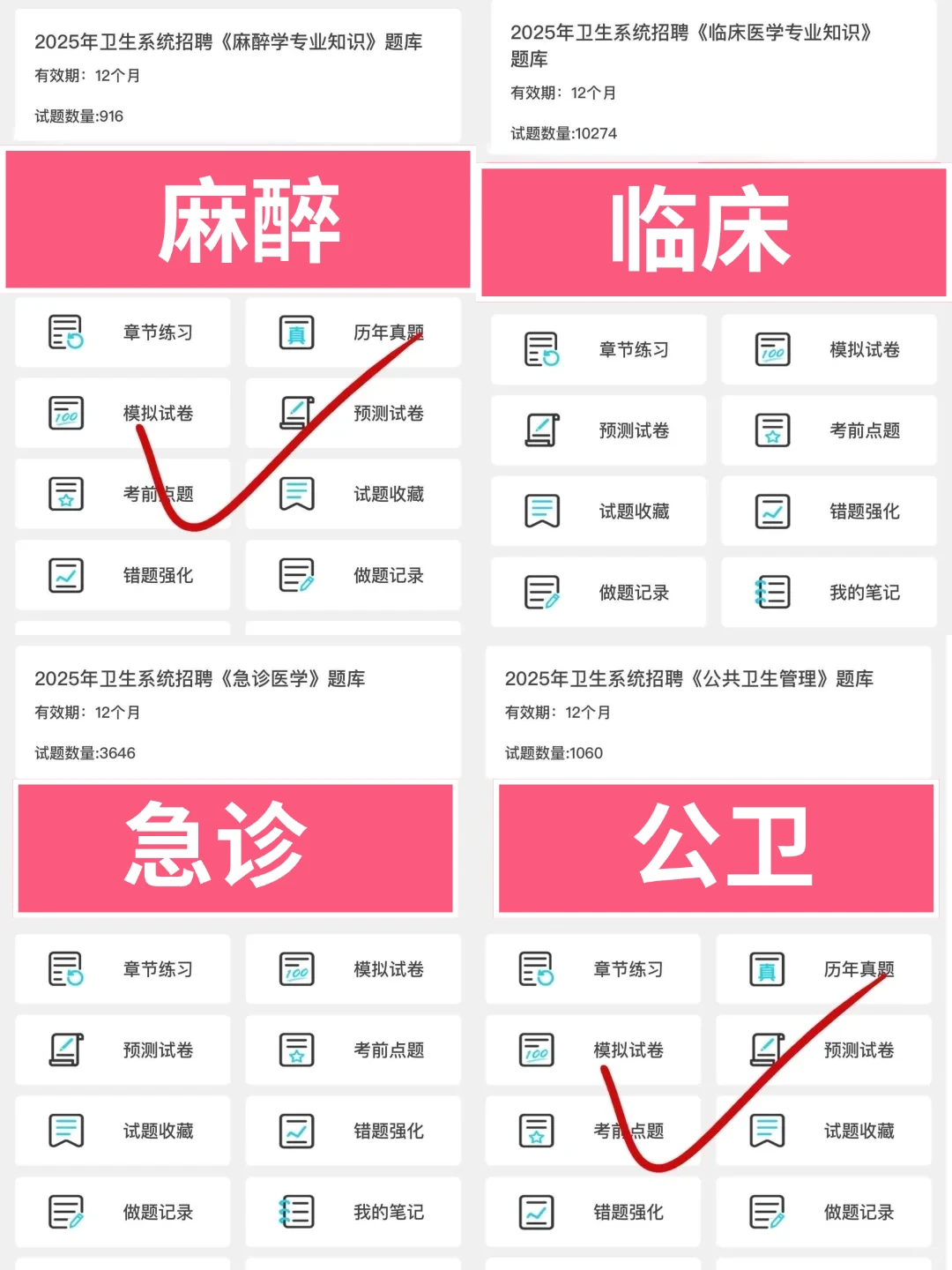 普及下一次过邢台市人民医院的强度！