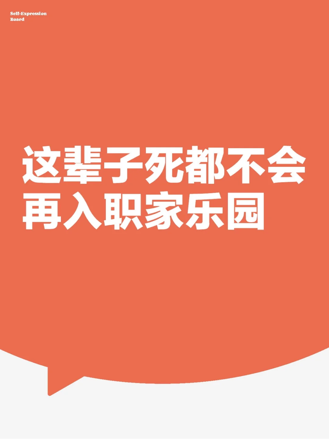 避雷邢台家乐园