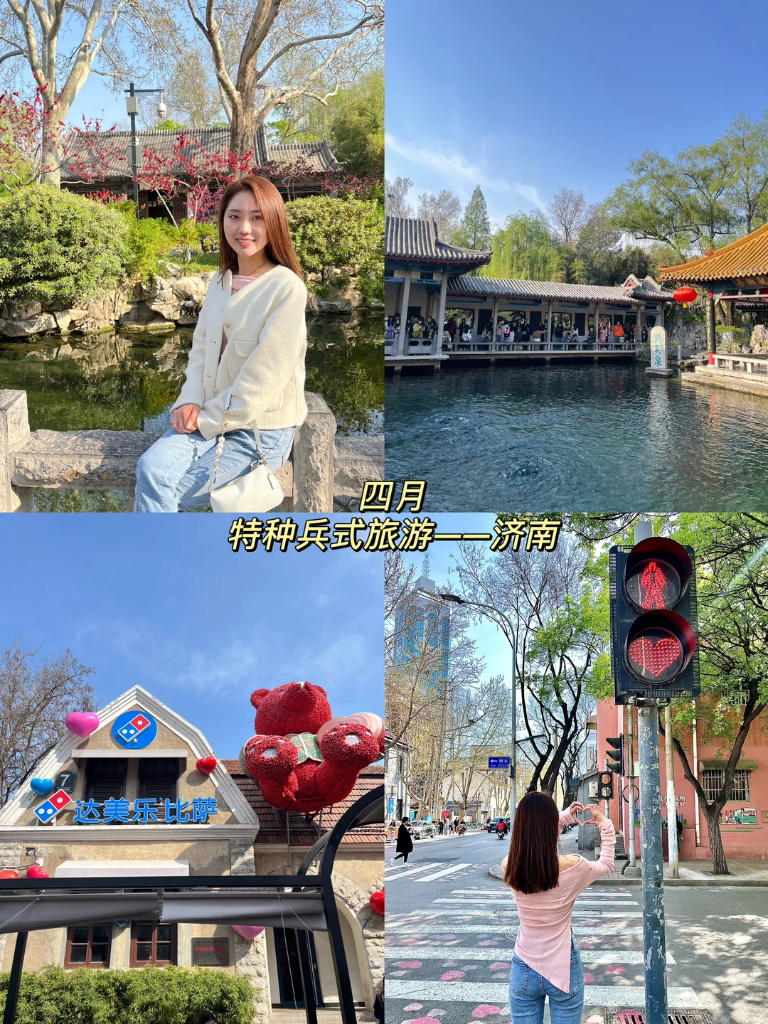 邢台‖教师の快樂日常