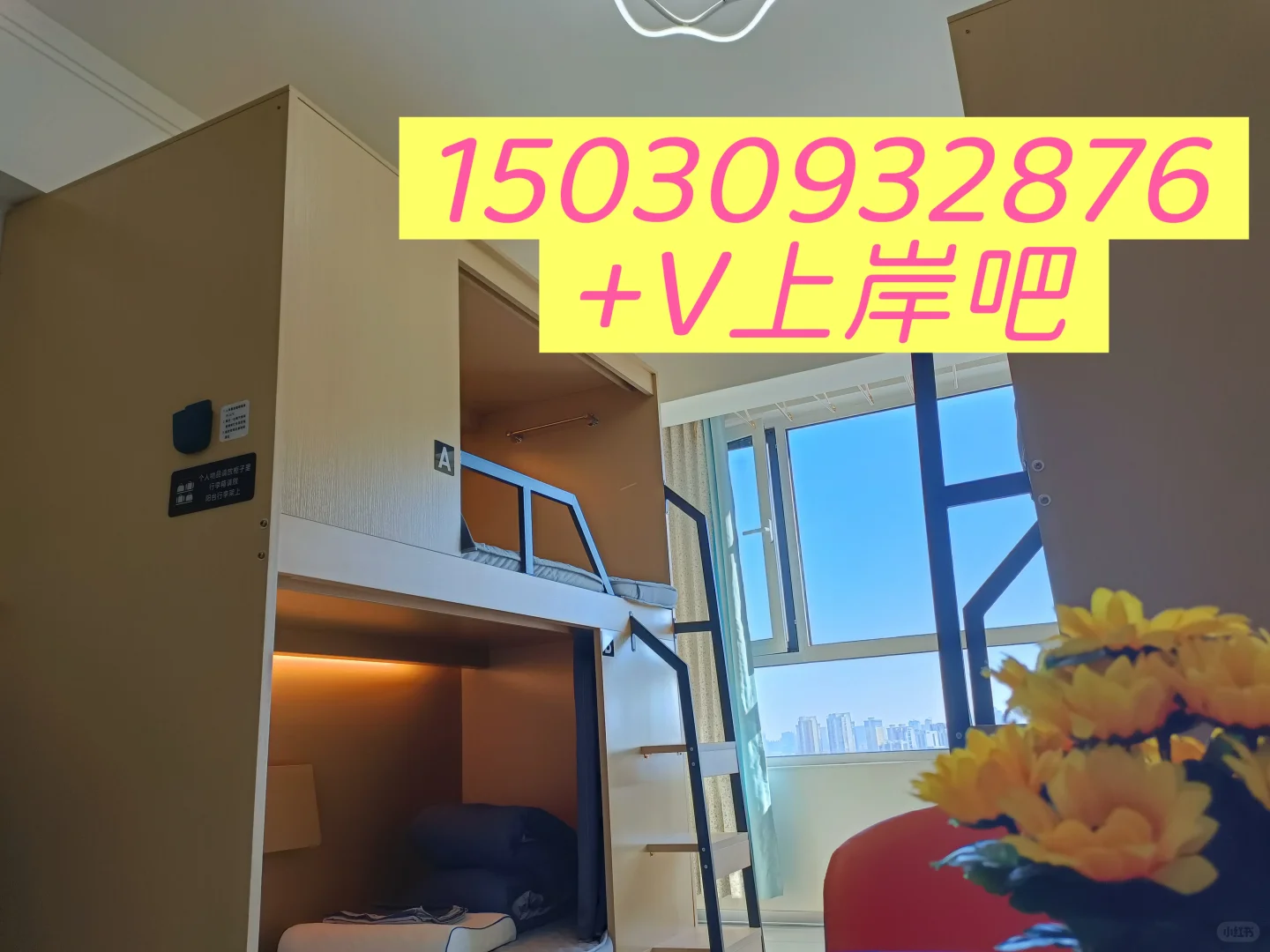 推荐邢台备战省考住宿自习室天花板