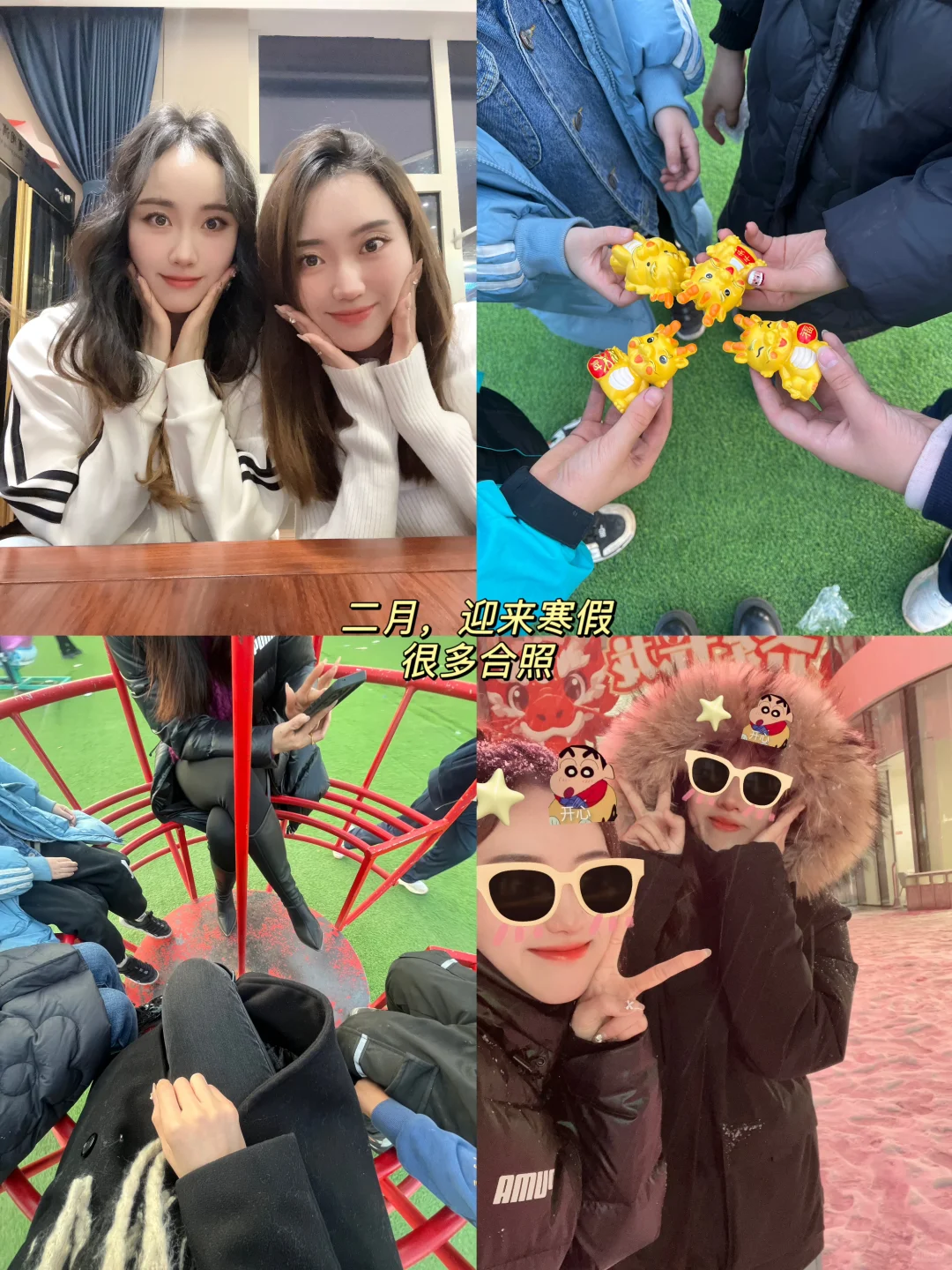 邢台‖教师の快樂日常