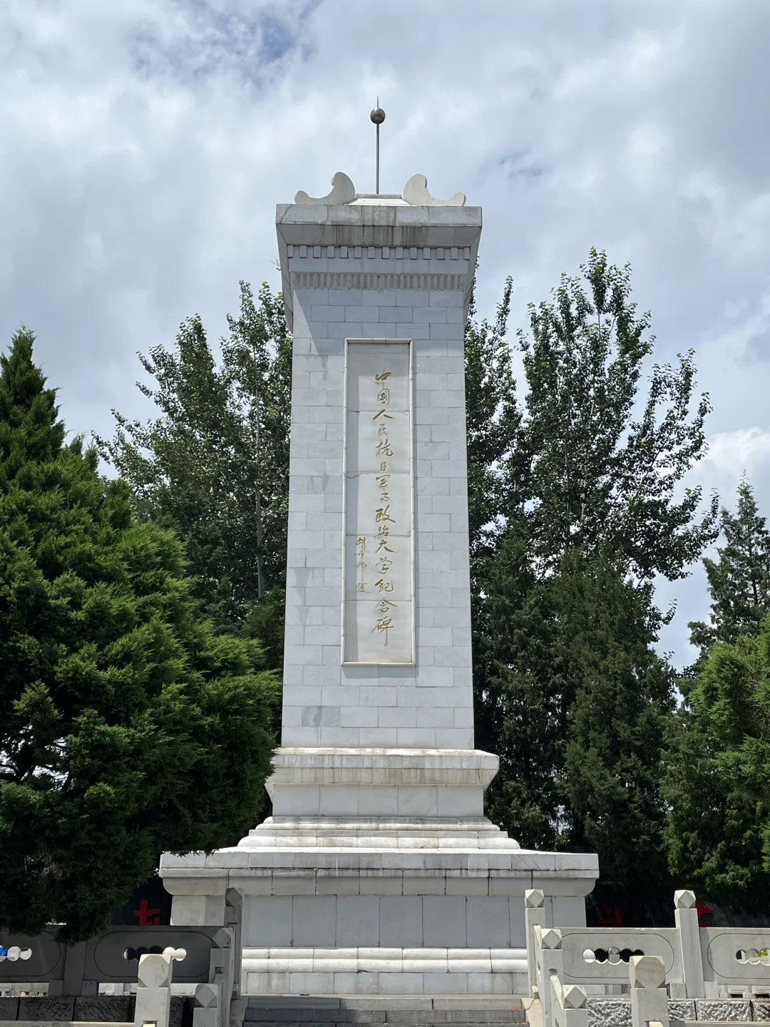 抗大总校旧址 邢台