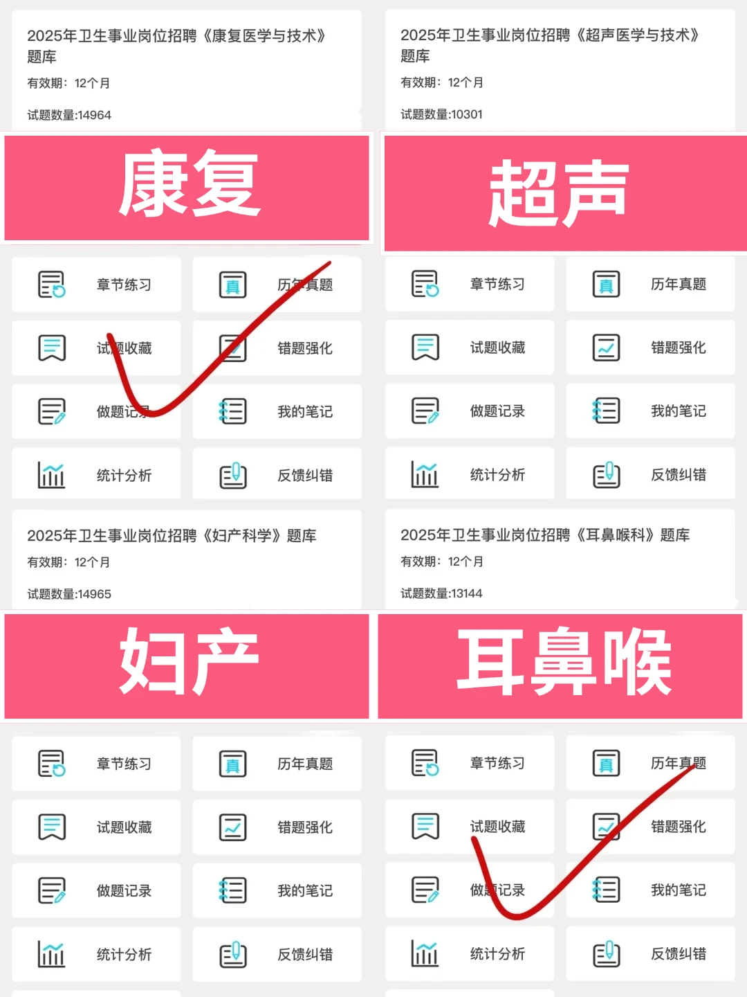 普及下一次过邢台市人民医院的强度！