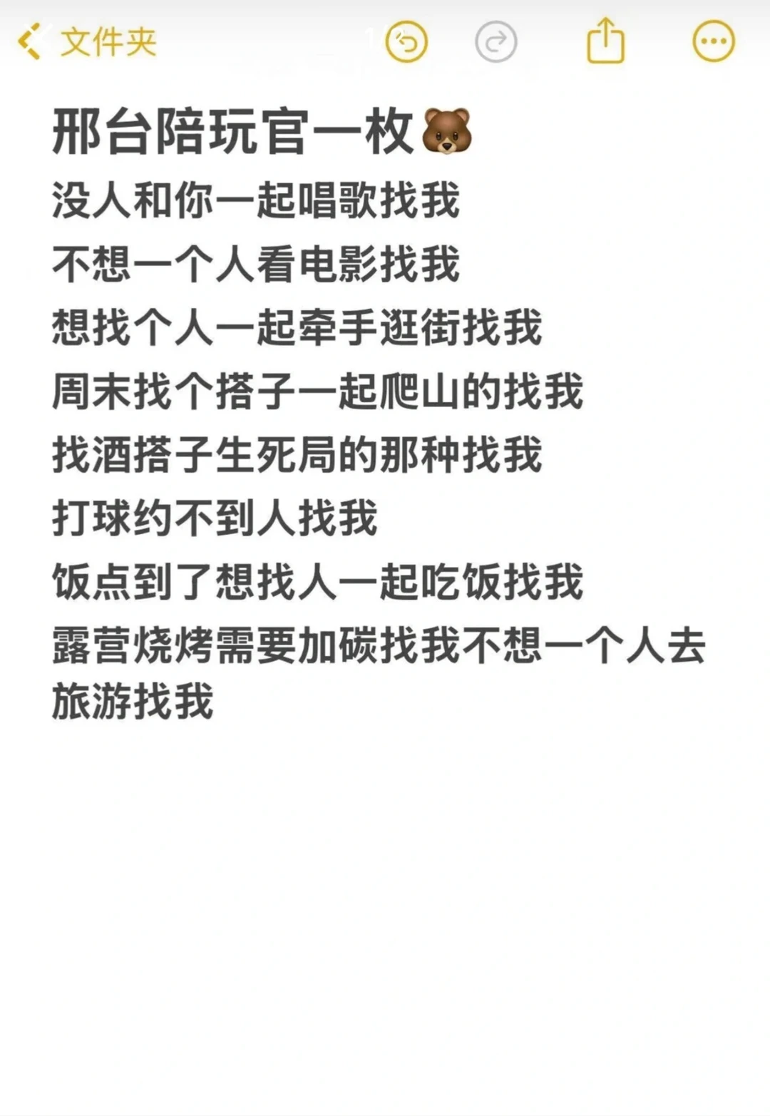 邢台美女帅哥看过来啦～