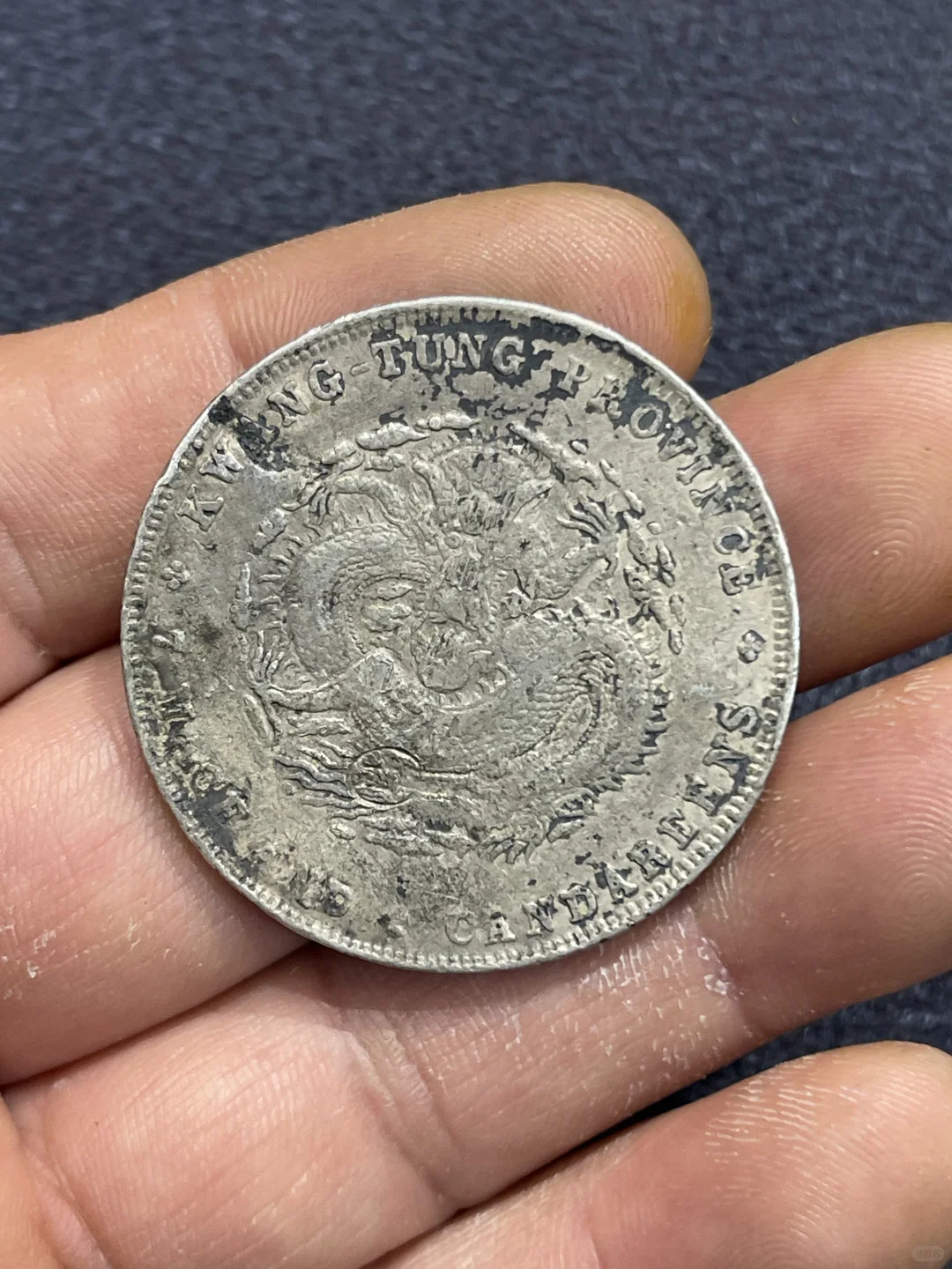 邢台回收银元古币