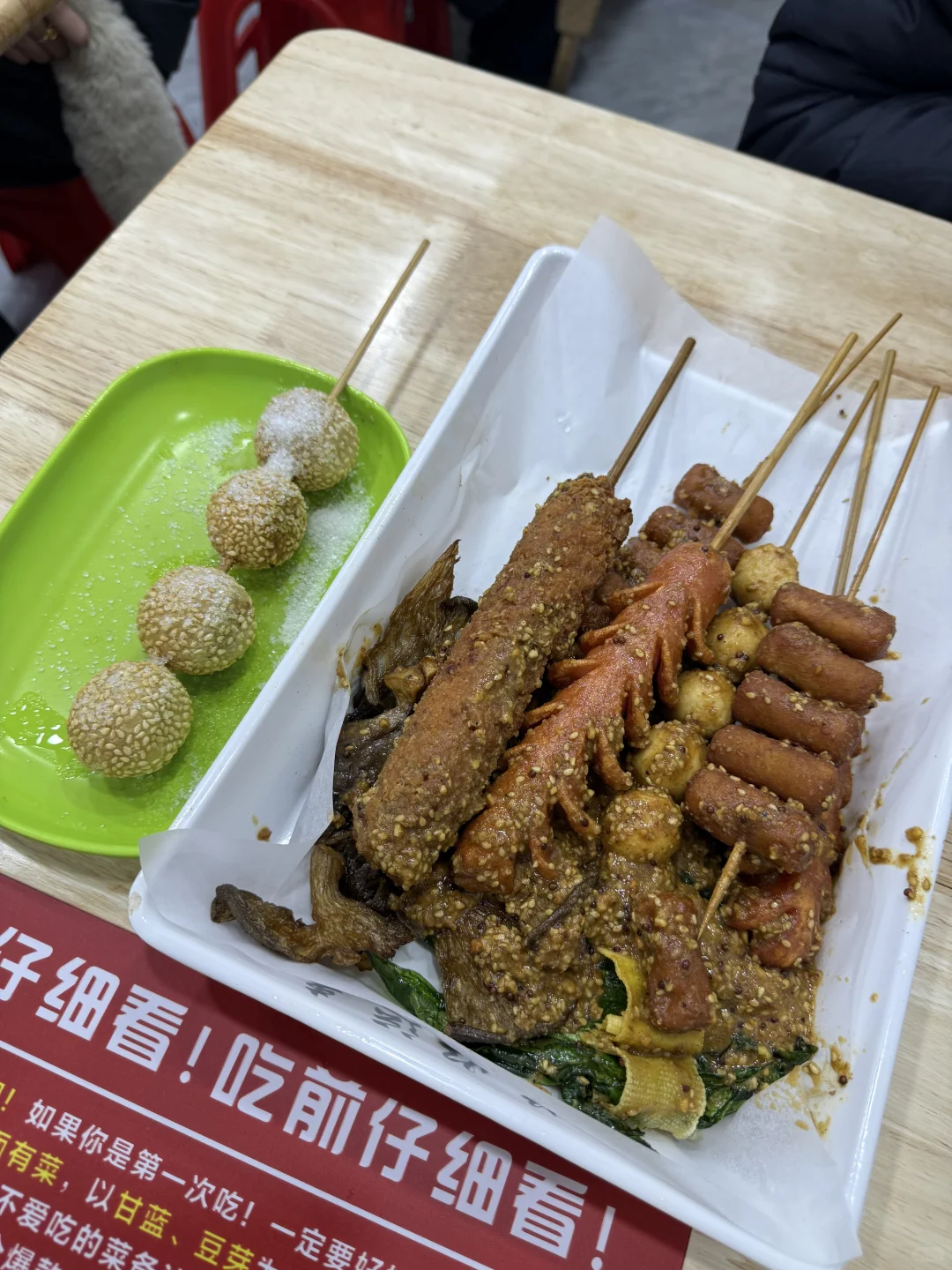 邢台也有如此美味了？