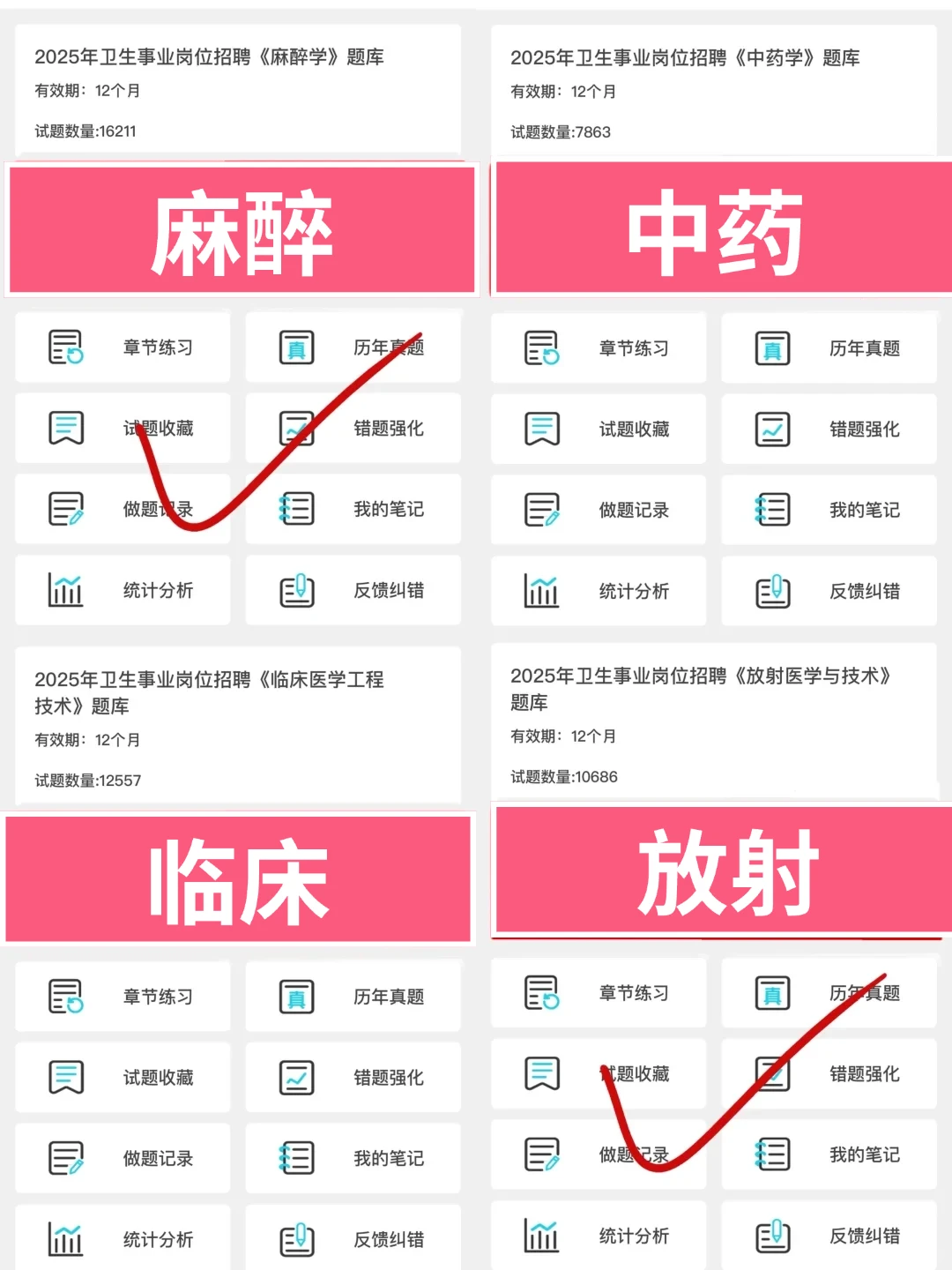 普及下一次过邢台市人民医院的强度！