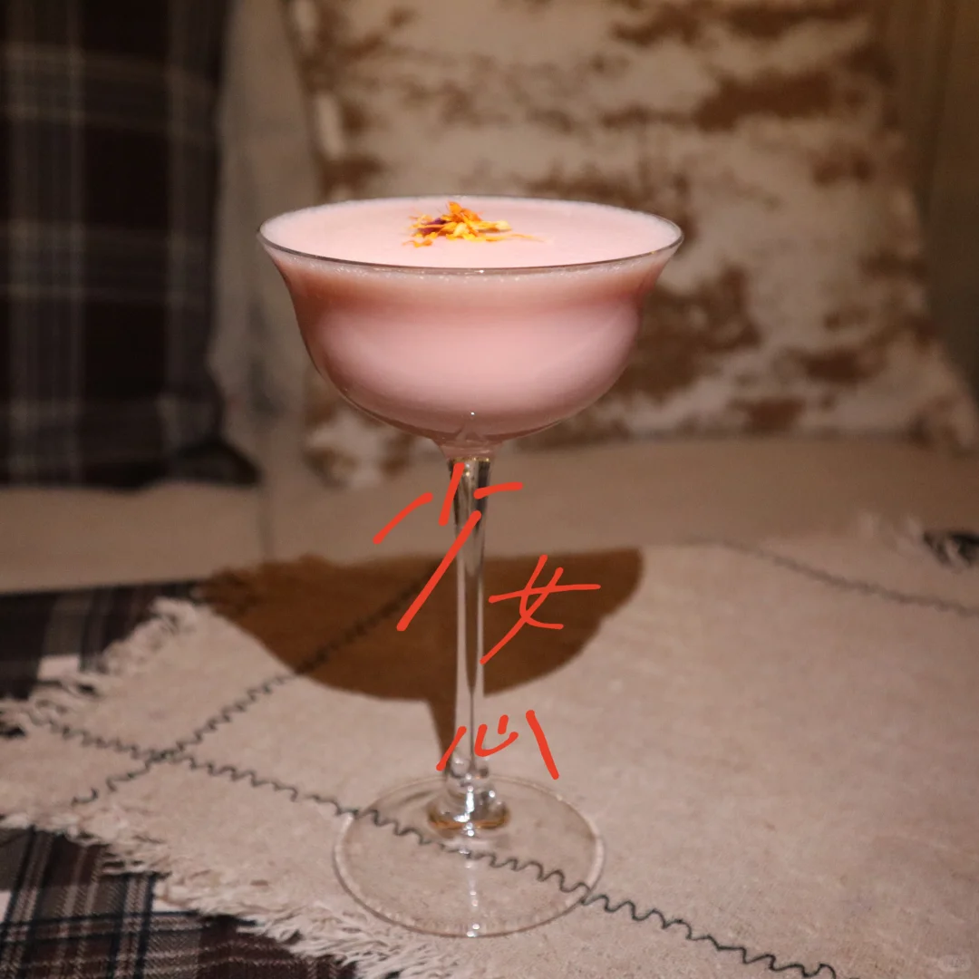 在邢台和姐妹喝漂亮酒🍸