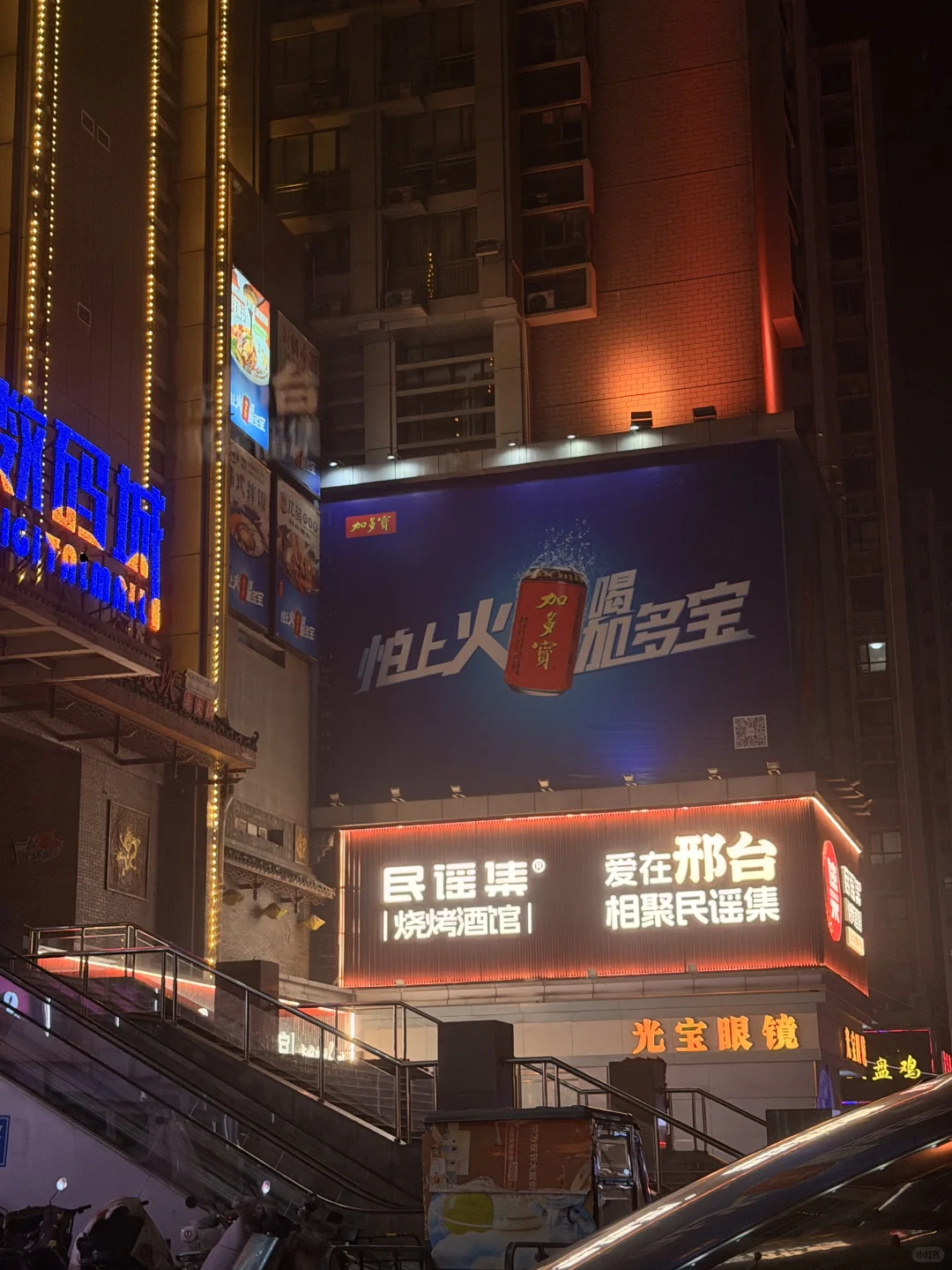 邢台美女帅哥看过来啦～