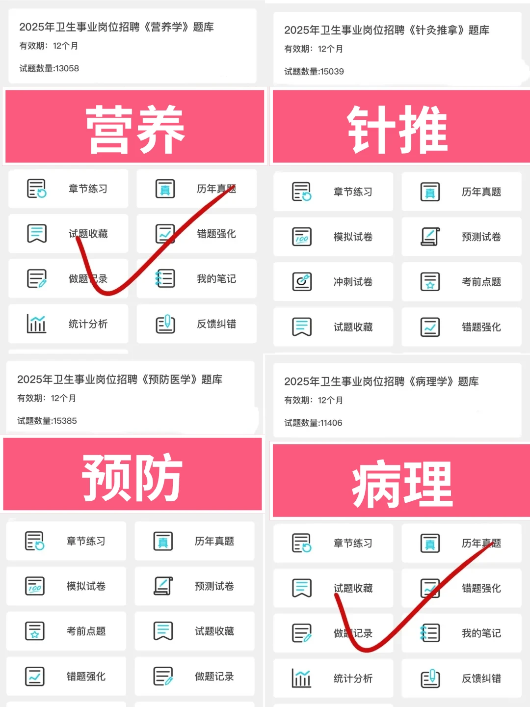 普及下一次过邢台市人民医院的强度！