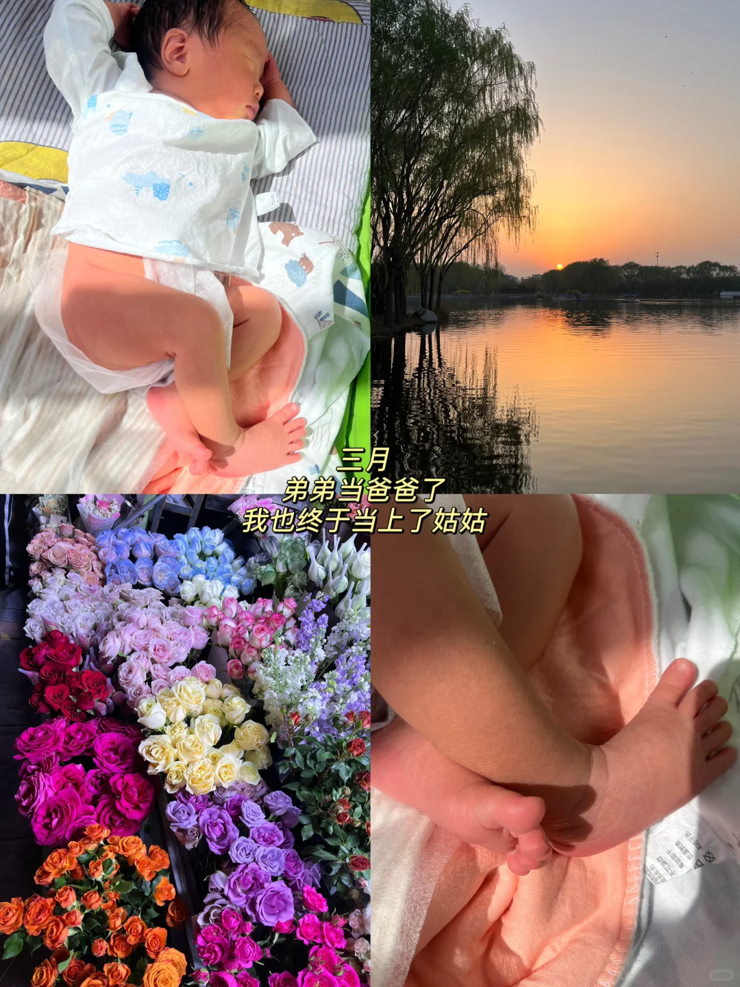 邢台‖教师の快樂日常