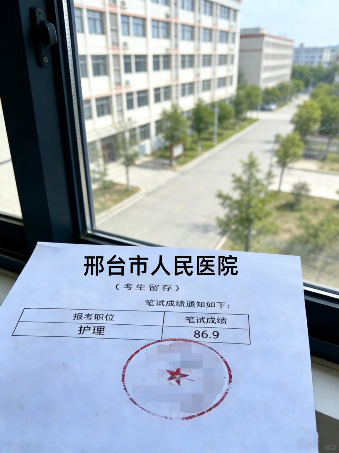 邢台市人民医院招聘，大爆发啦？